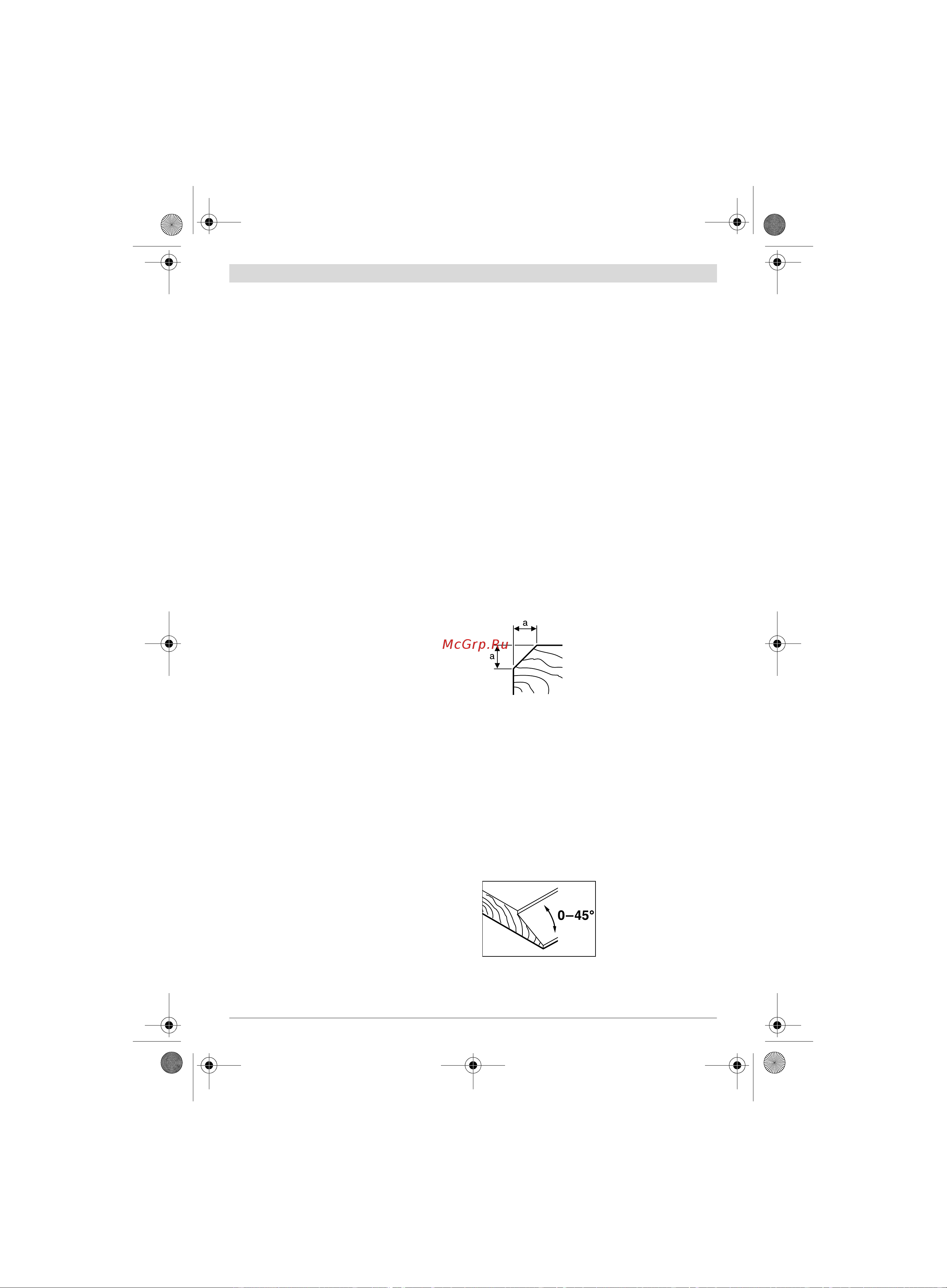 Bosch GHO 18 V-LI (06015A0300) без акк. и з.у [16/199] Operation