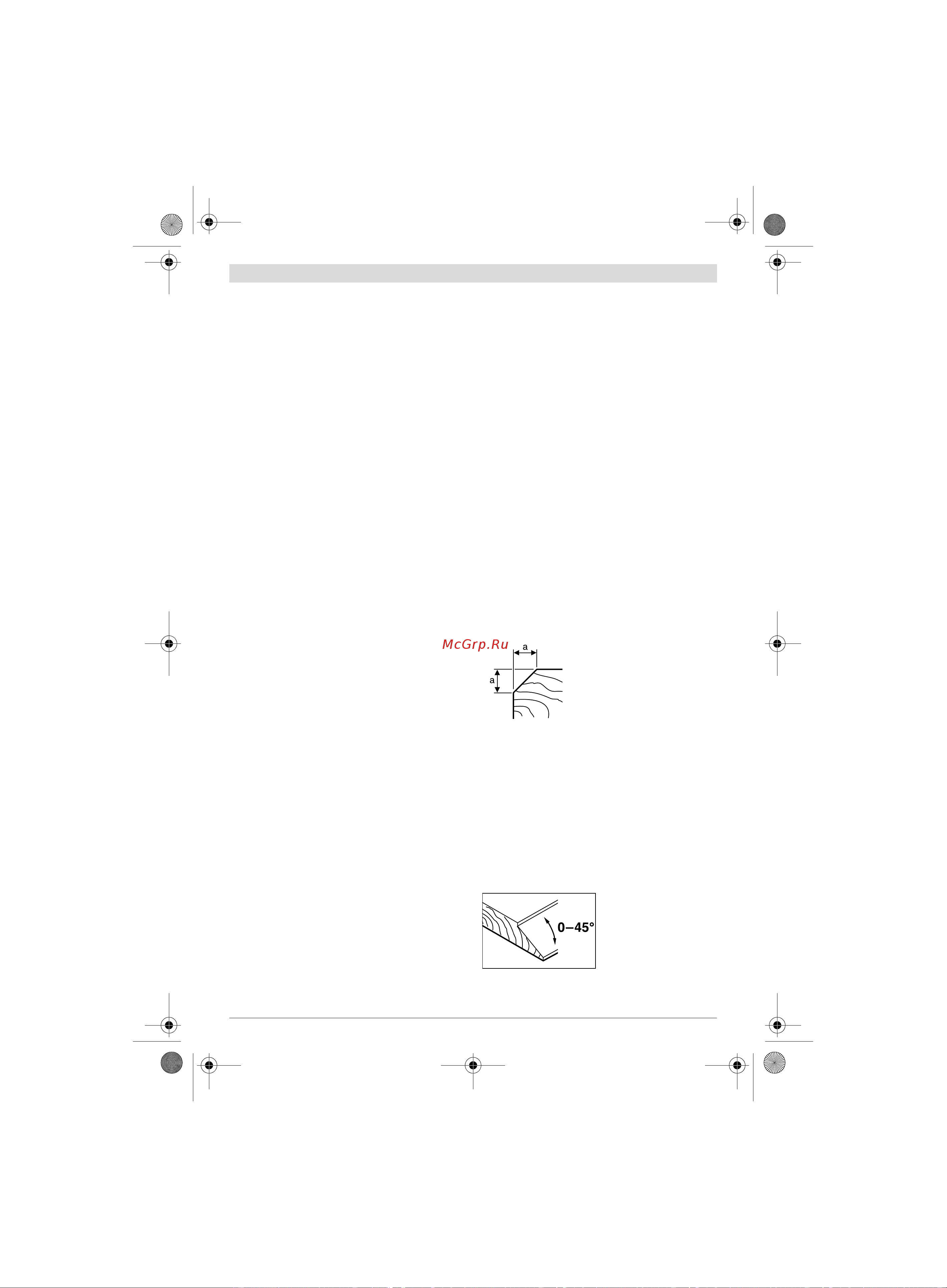 Bosch GHO 18 V-LI (06015A0300) без акк. и з.у [160/199] Delovanje