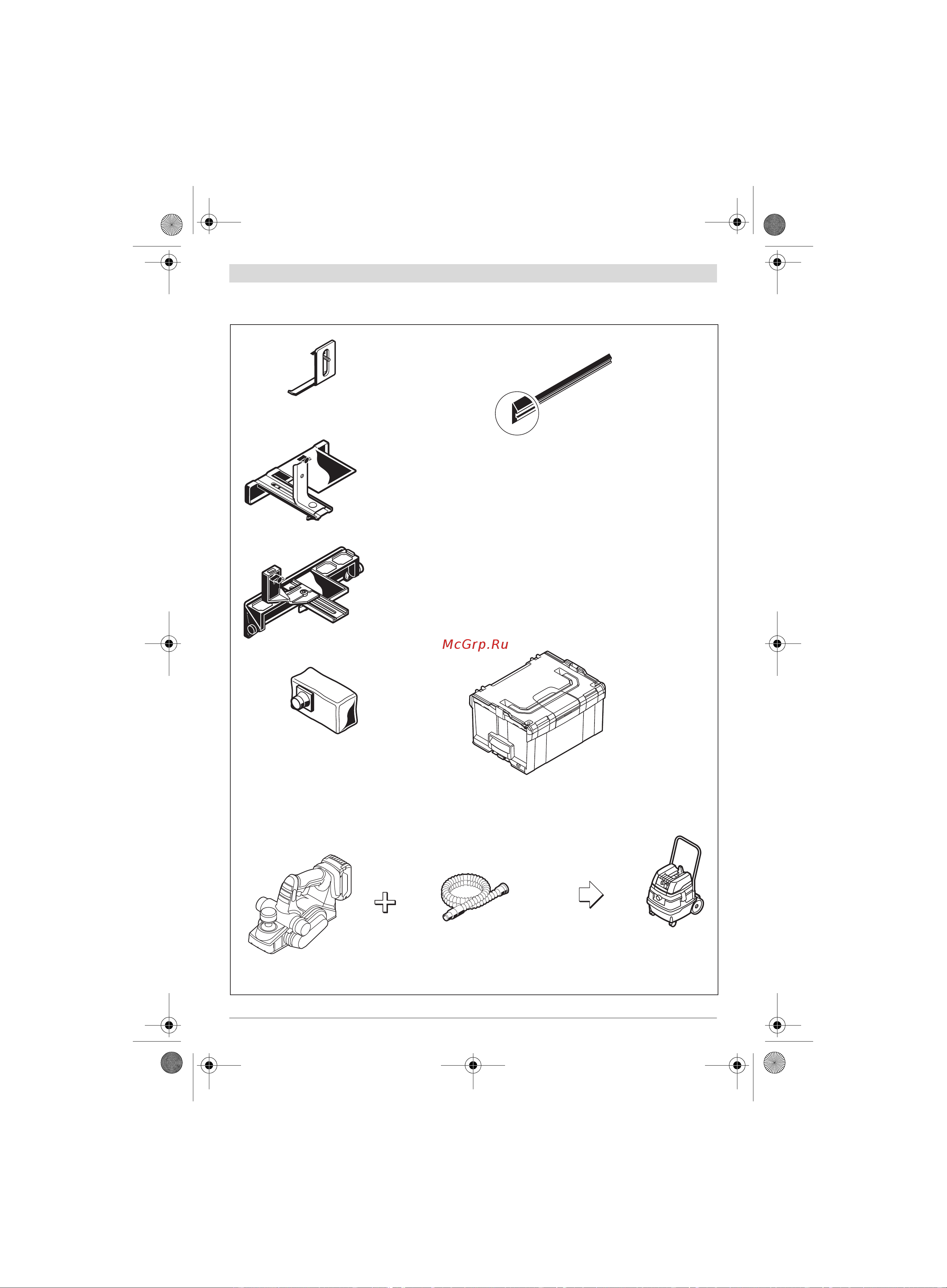 Bosch GHO 18 V-LI (06015A0300) без акк. и з.у Инструкция по эксплуатации онлайн [198/199] 672211