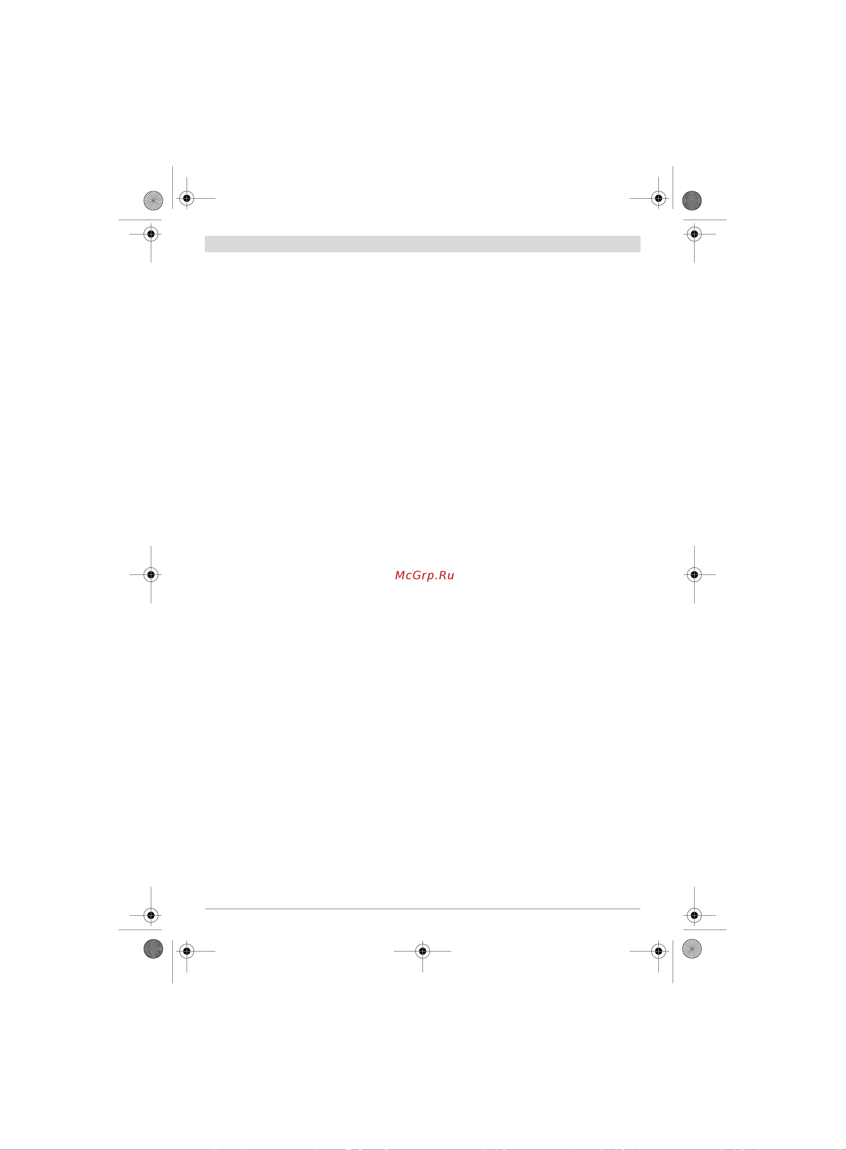 Bosch GHO 18 V-LI (06015A0300) без акк. и з.у [22/199] Mise en marche