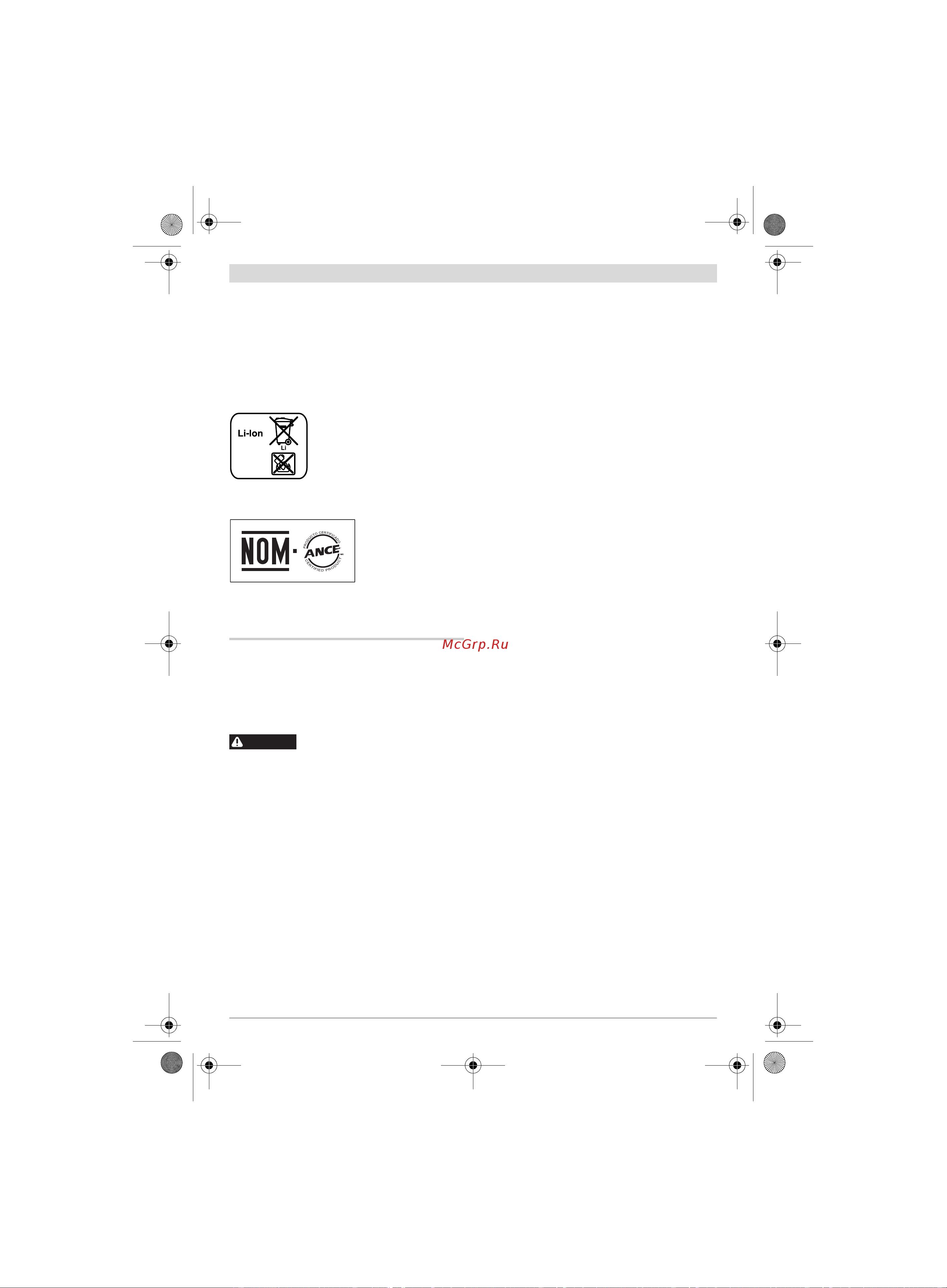 Bosch GHO 18 V-LI (06015A0300) без акк. и з.у [31/199] Português