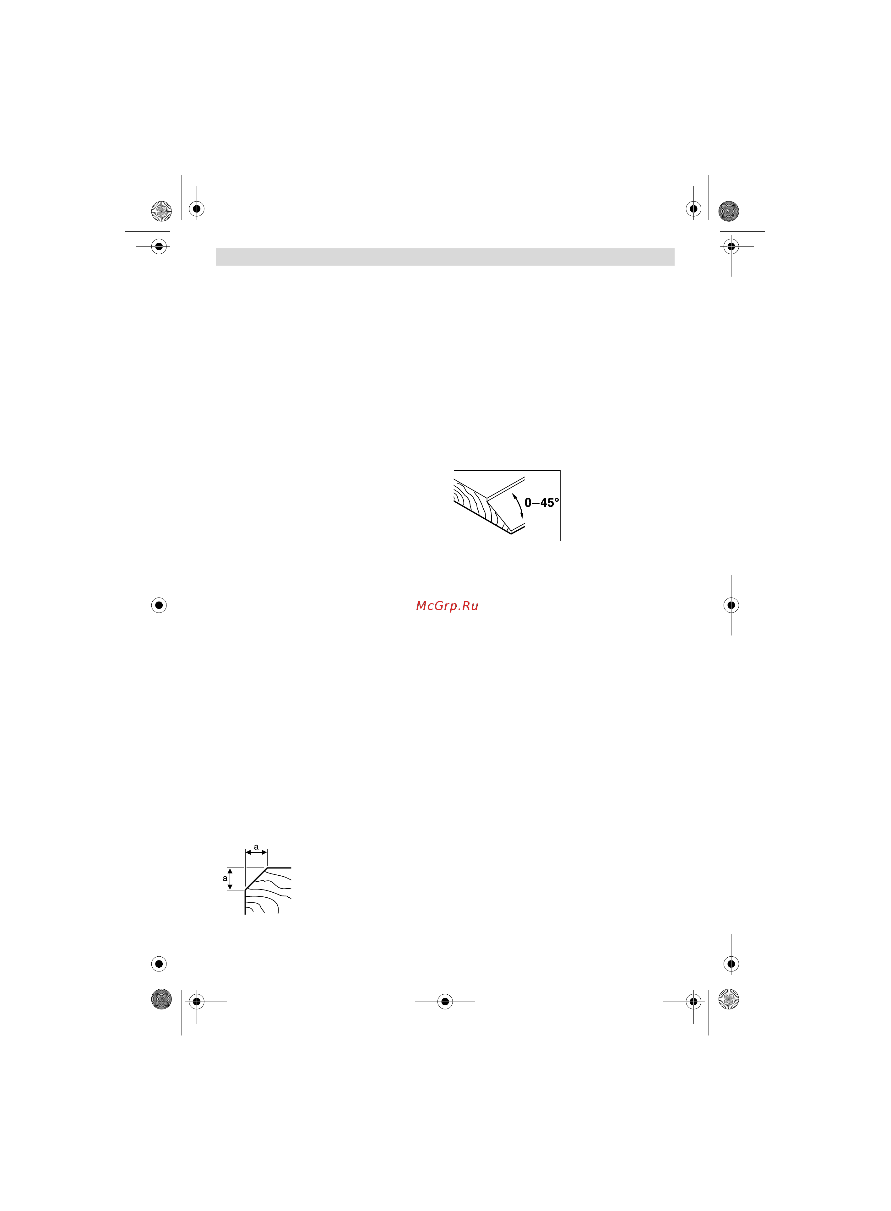 Bosch GHO 18 V-LI (06015A0300) без акк. и з.у [36/199] Manutenção e serviço