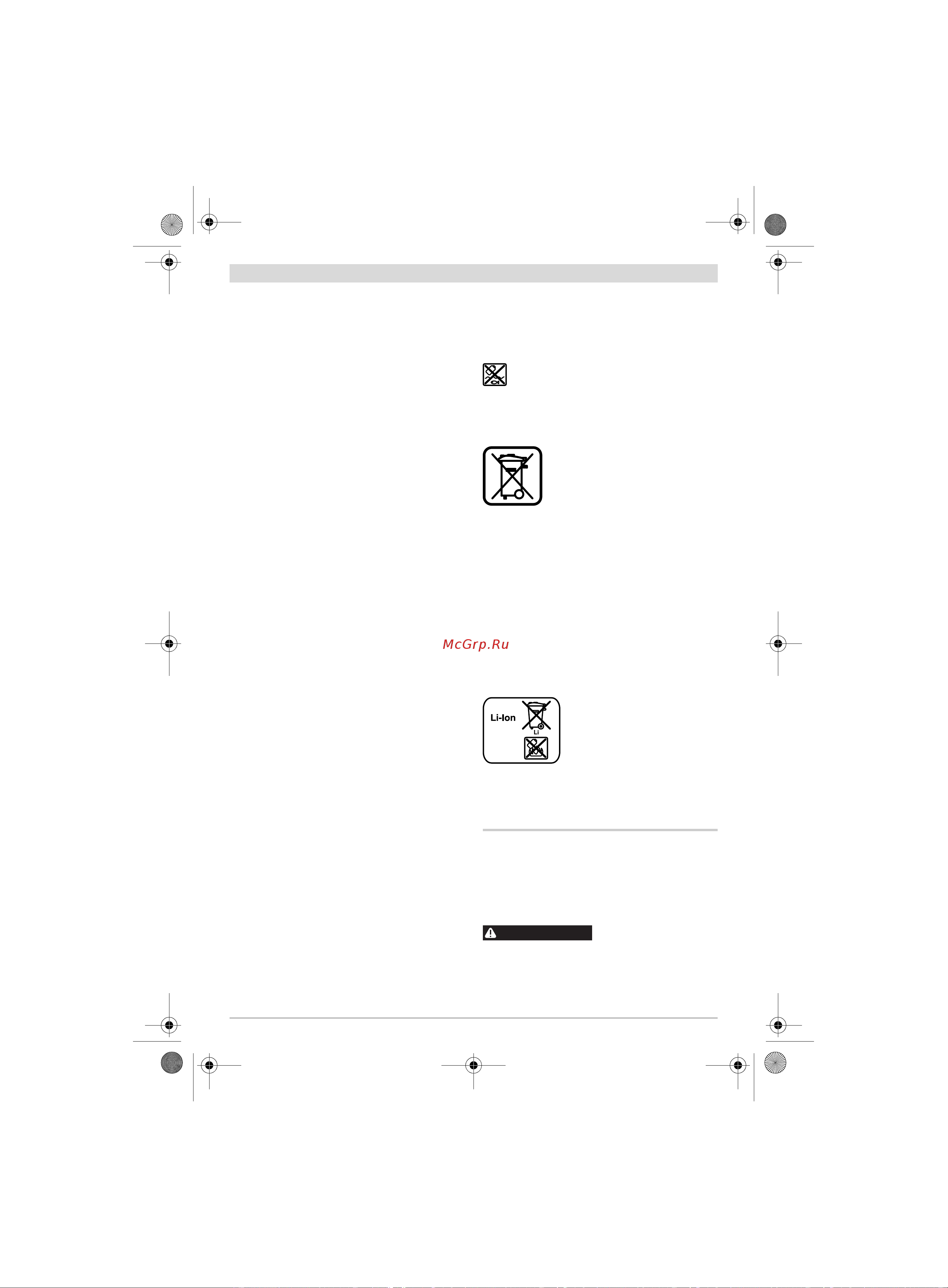 Bosch GHO 18 V-LI (06015A0300) без акк. и з.у [43/199] Nederlands