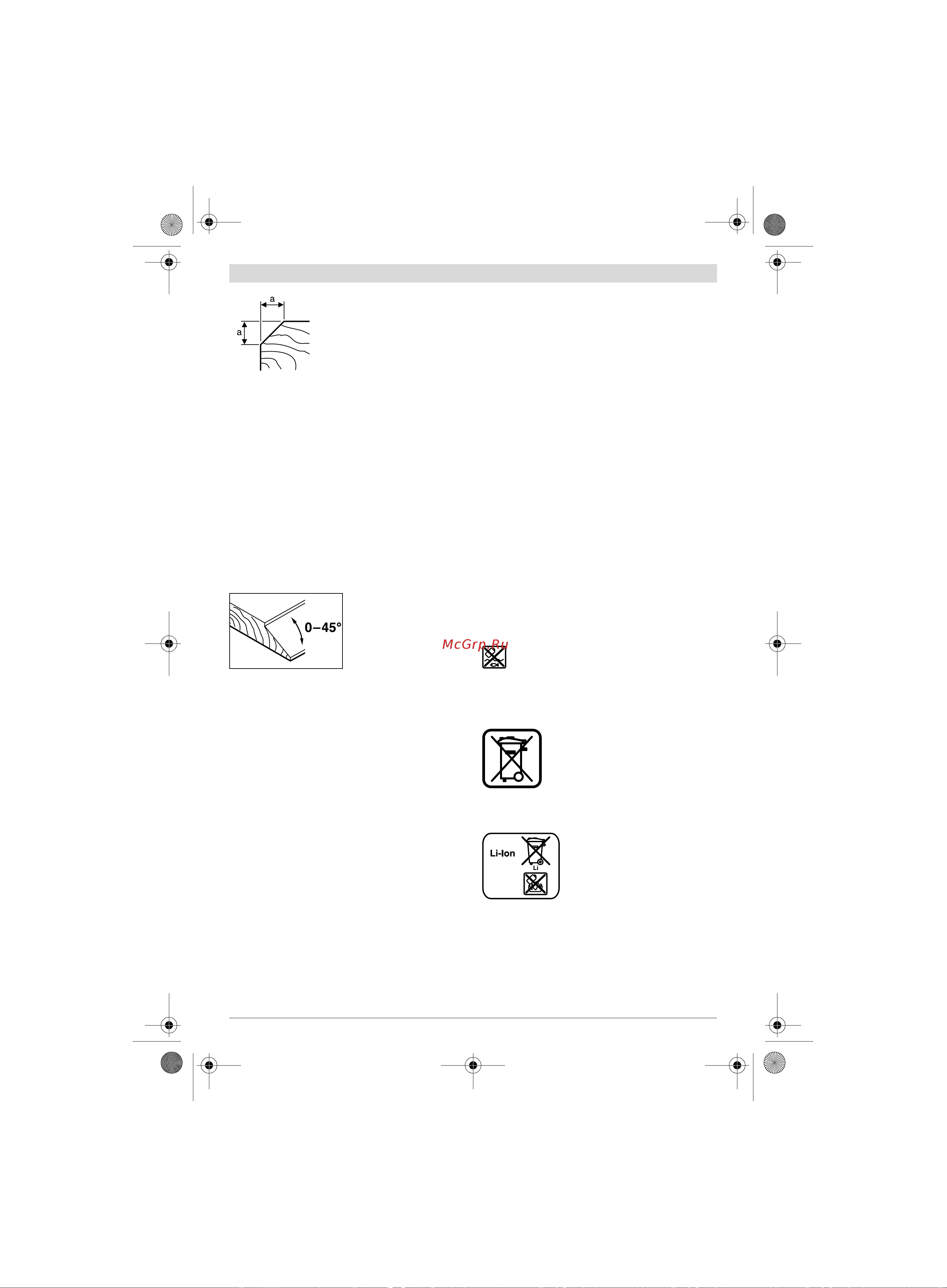 Bosch GHO 18 V-LI (06015A0300) без акк. и з.у [49/199] Onderhoud en service