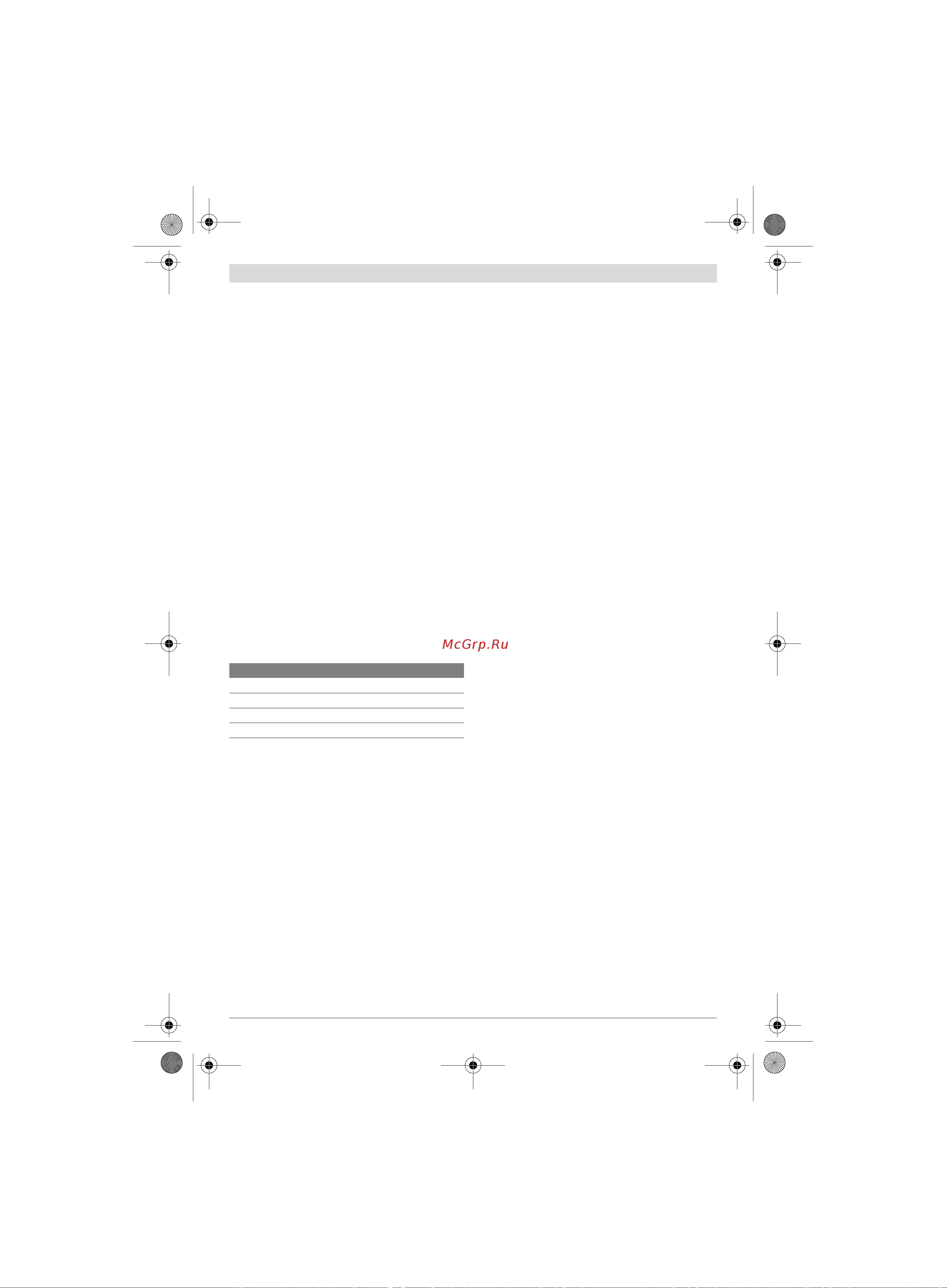 Bosch GHO 18 V-LI (06015A0300) без акк. и з.у [53/199] Opladning af akku se fig a
