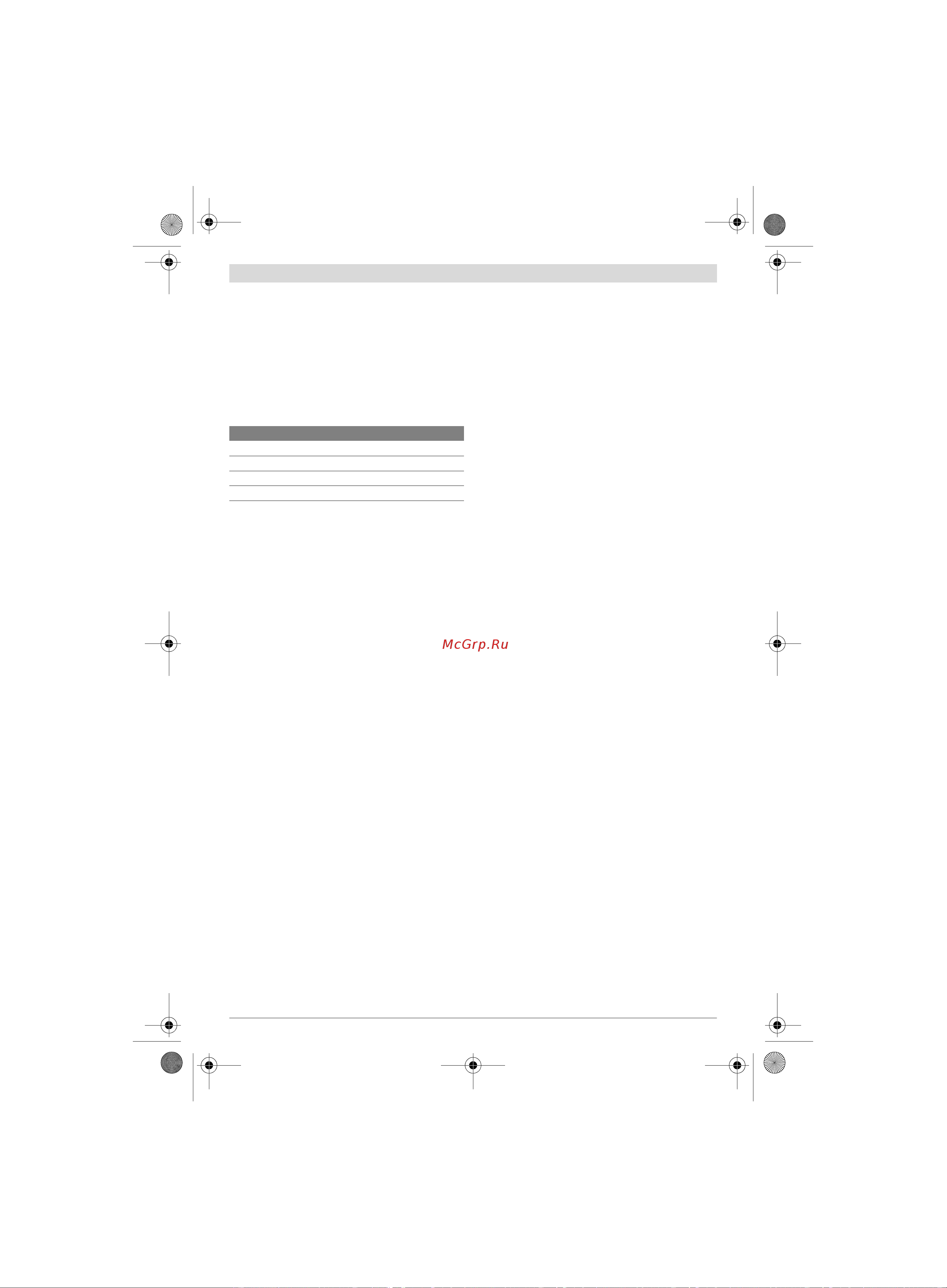 Bosch GHO 18 V-LI (06015A0300) без акк. и з.у [64/199] Driftstyper