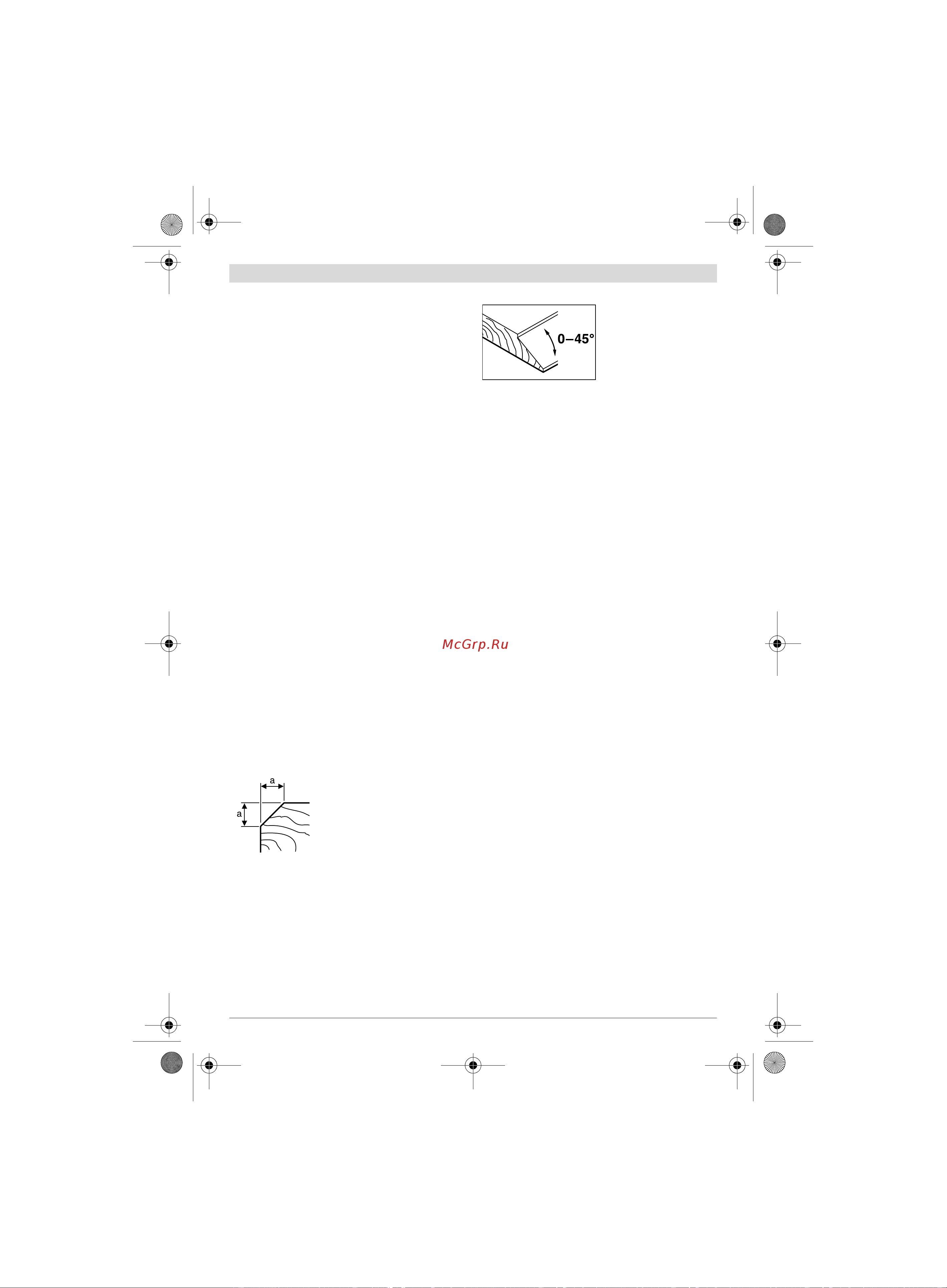 Bosch GHO 18 V-LI (06015A0300) без акк. и з.у [65/199] Service og vedlikehold