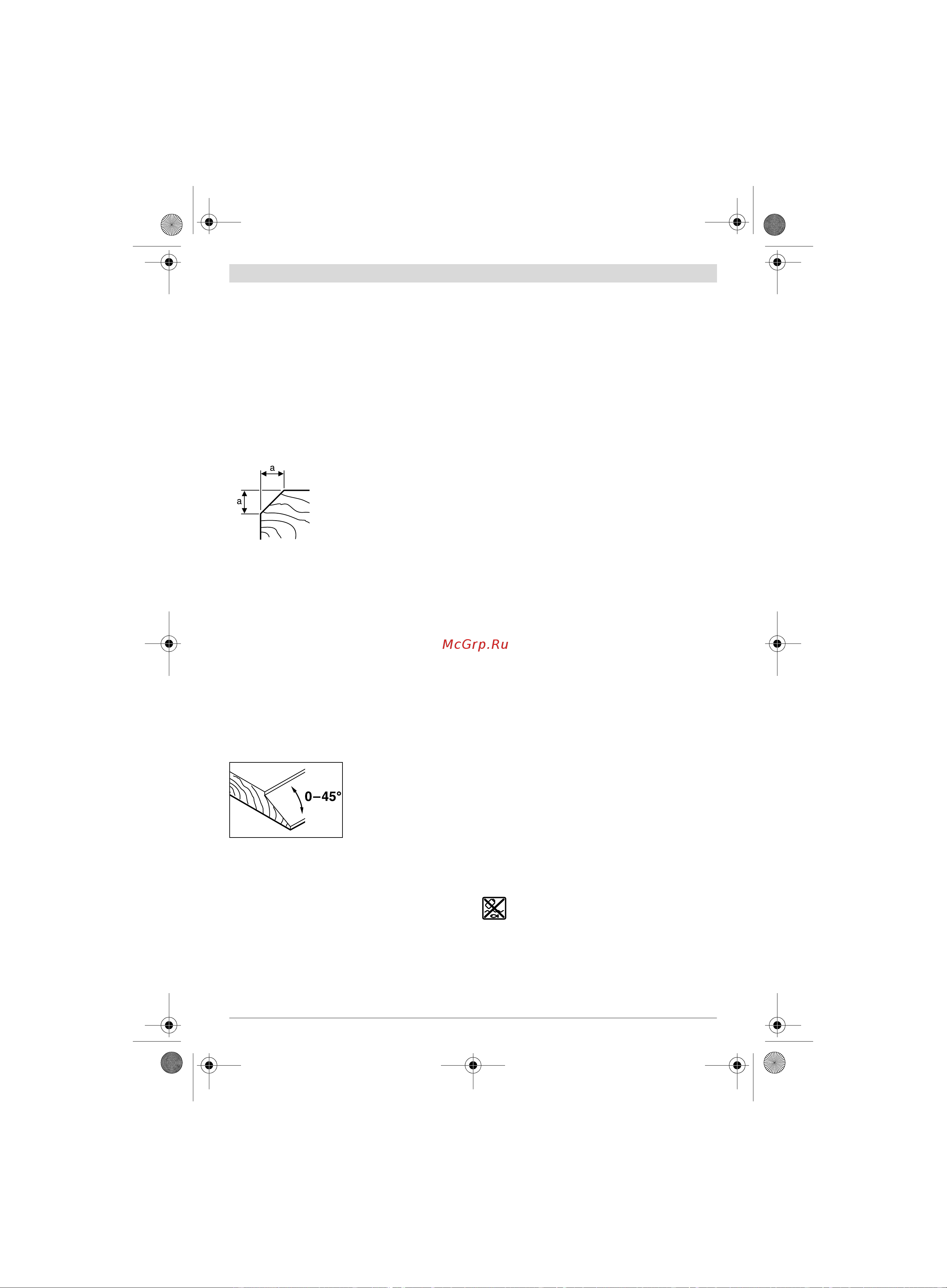 Bosch GHO 18 V-LI (06015A0300) без акк. и з.у [77/199] Συντήρηση και service