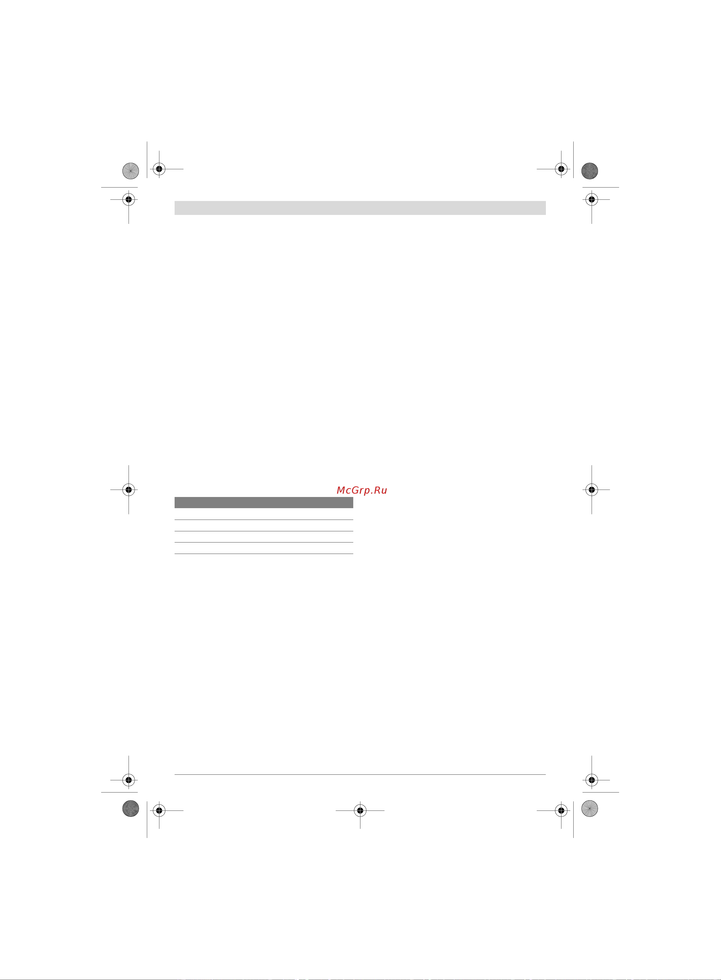 Bosch GHO 18 V-LI (06015A0300) без акк. и з.у [88/199] Odsysanie pyłów wiórów