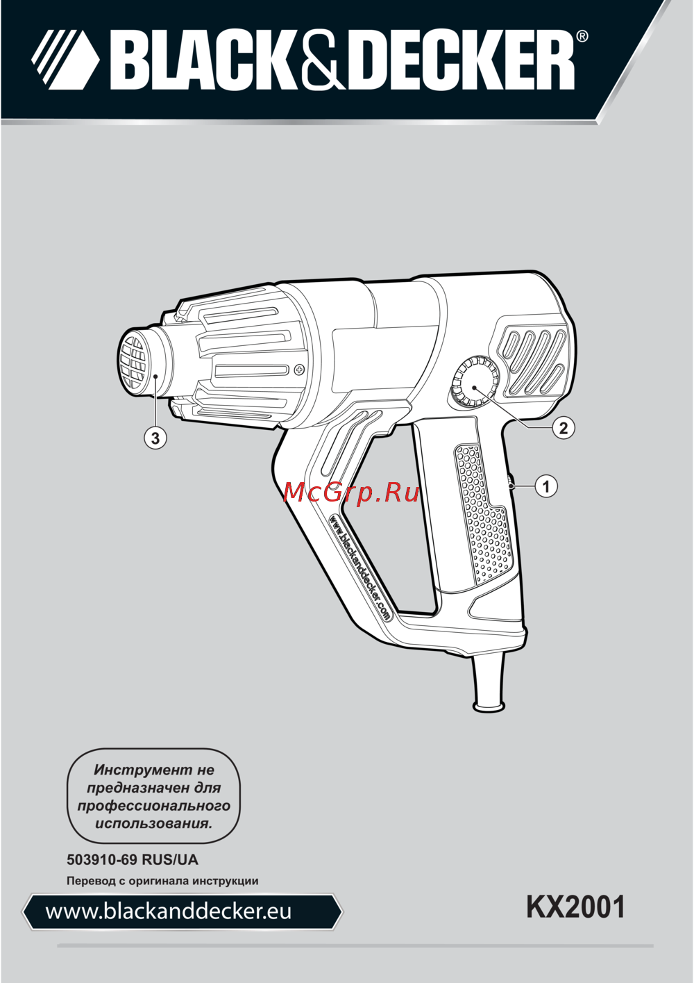 BLACK & DECKER KX2001 Инструкция по эксплуатации