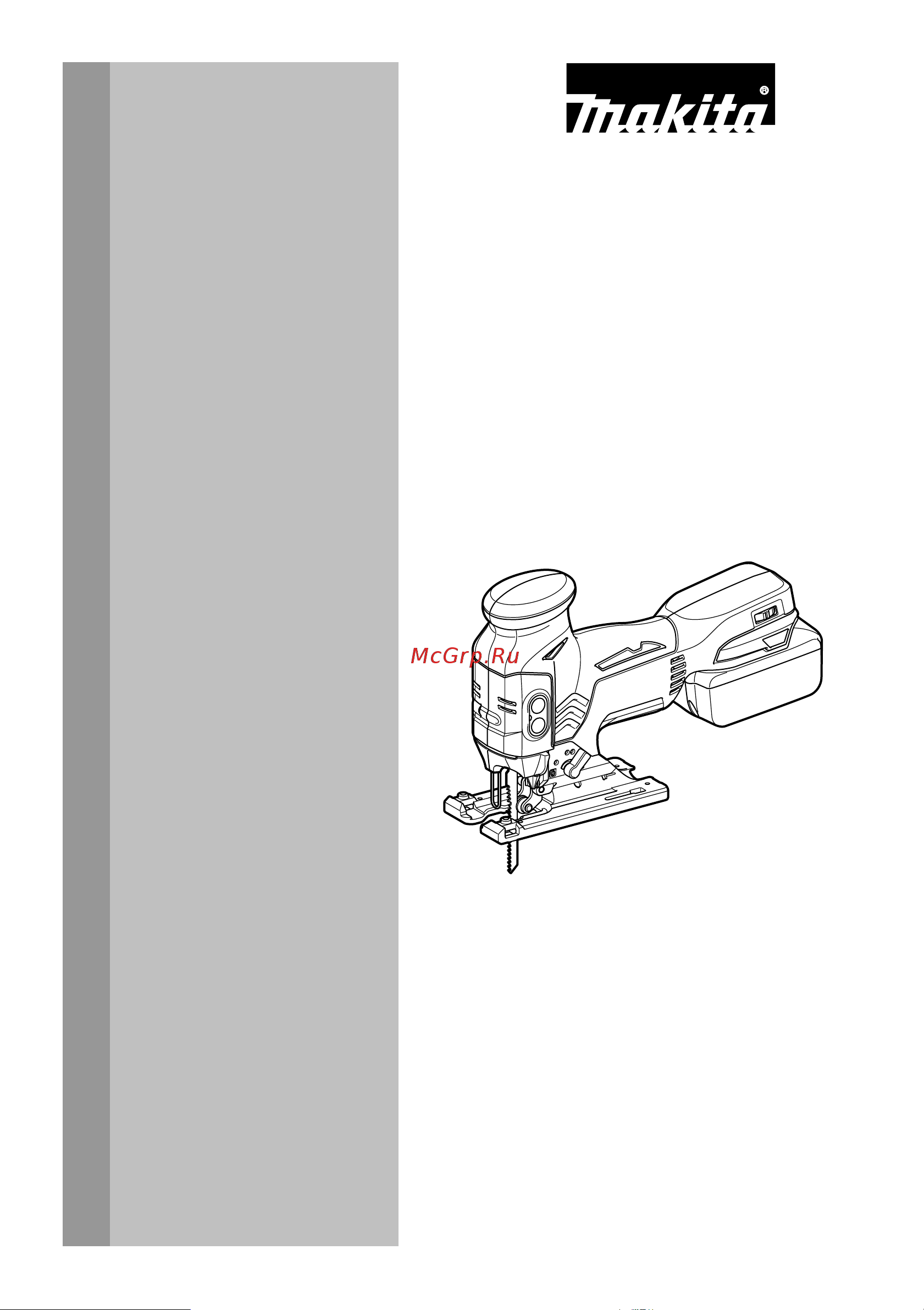 Makita DJV181Z без акк. и з.у Инструкция по эксплуатации онлайн