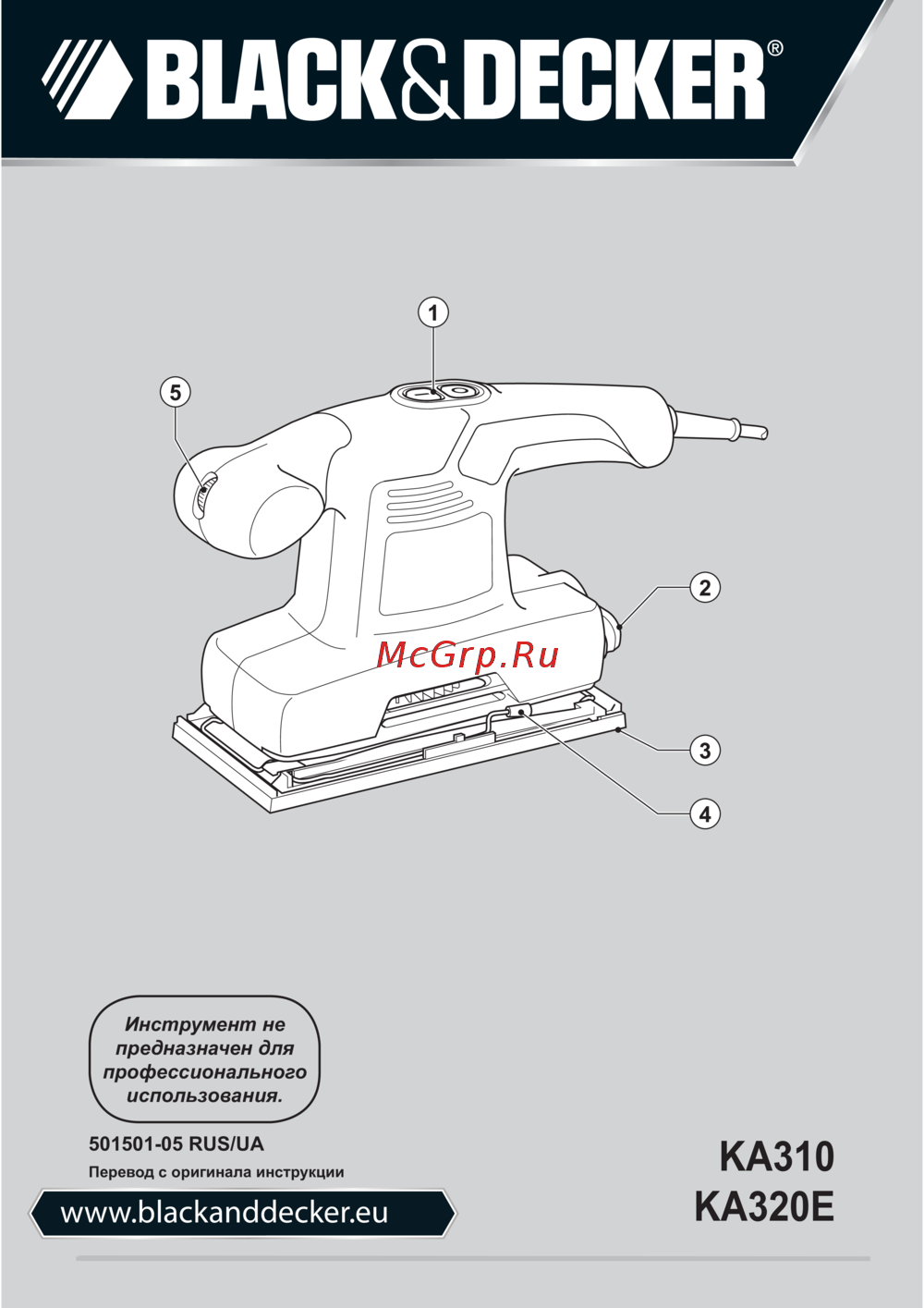 BLACK & DECKER KA310 Инструкция по эксплуатации