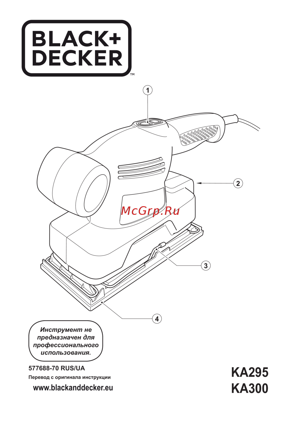 BLACK & DECKER KA300 Инструкция по эксплуатации
