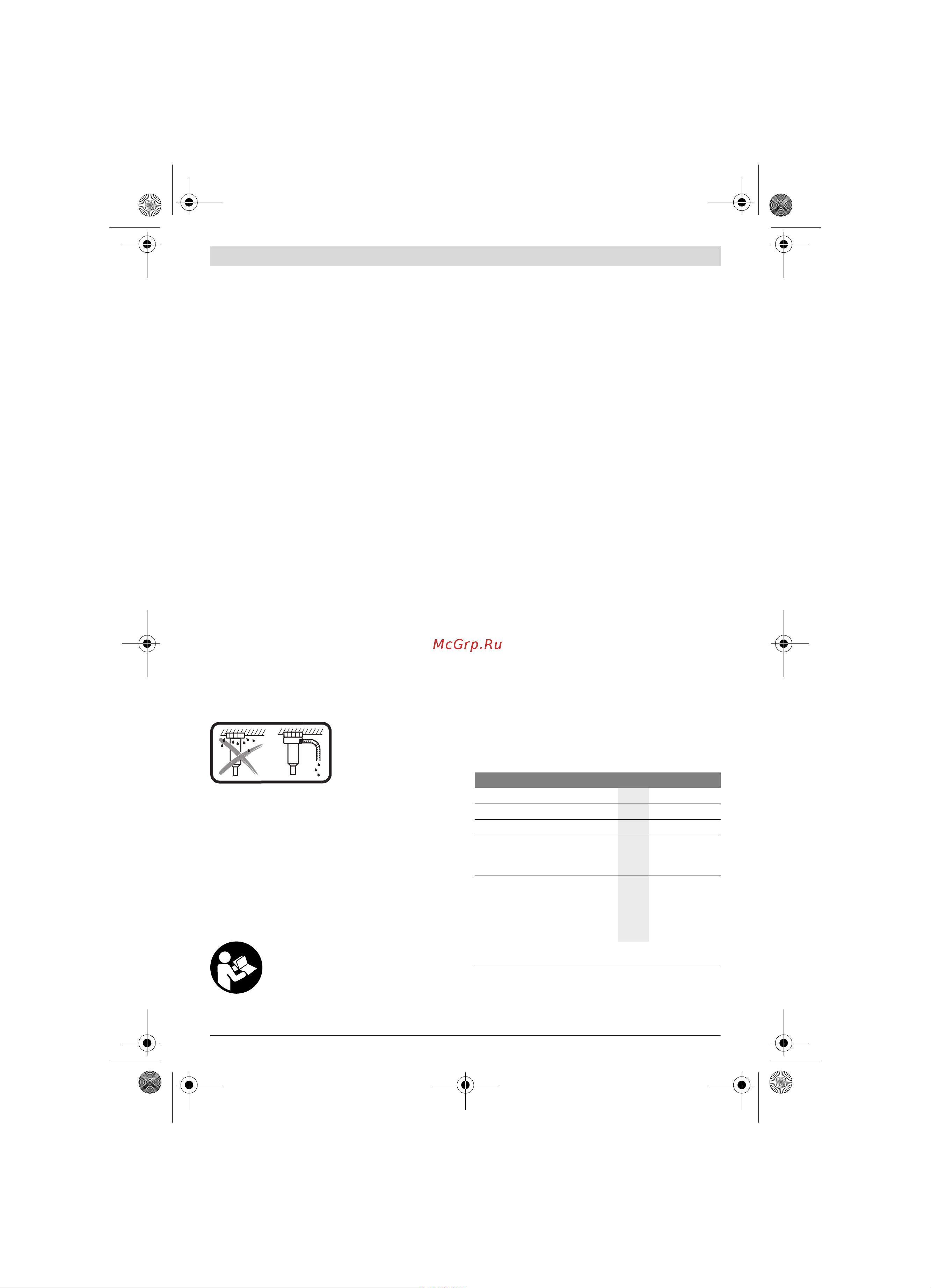 Bosch GDB 180 WE (0.601.189.800) [12/208] Product description and specifications