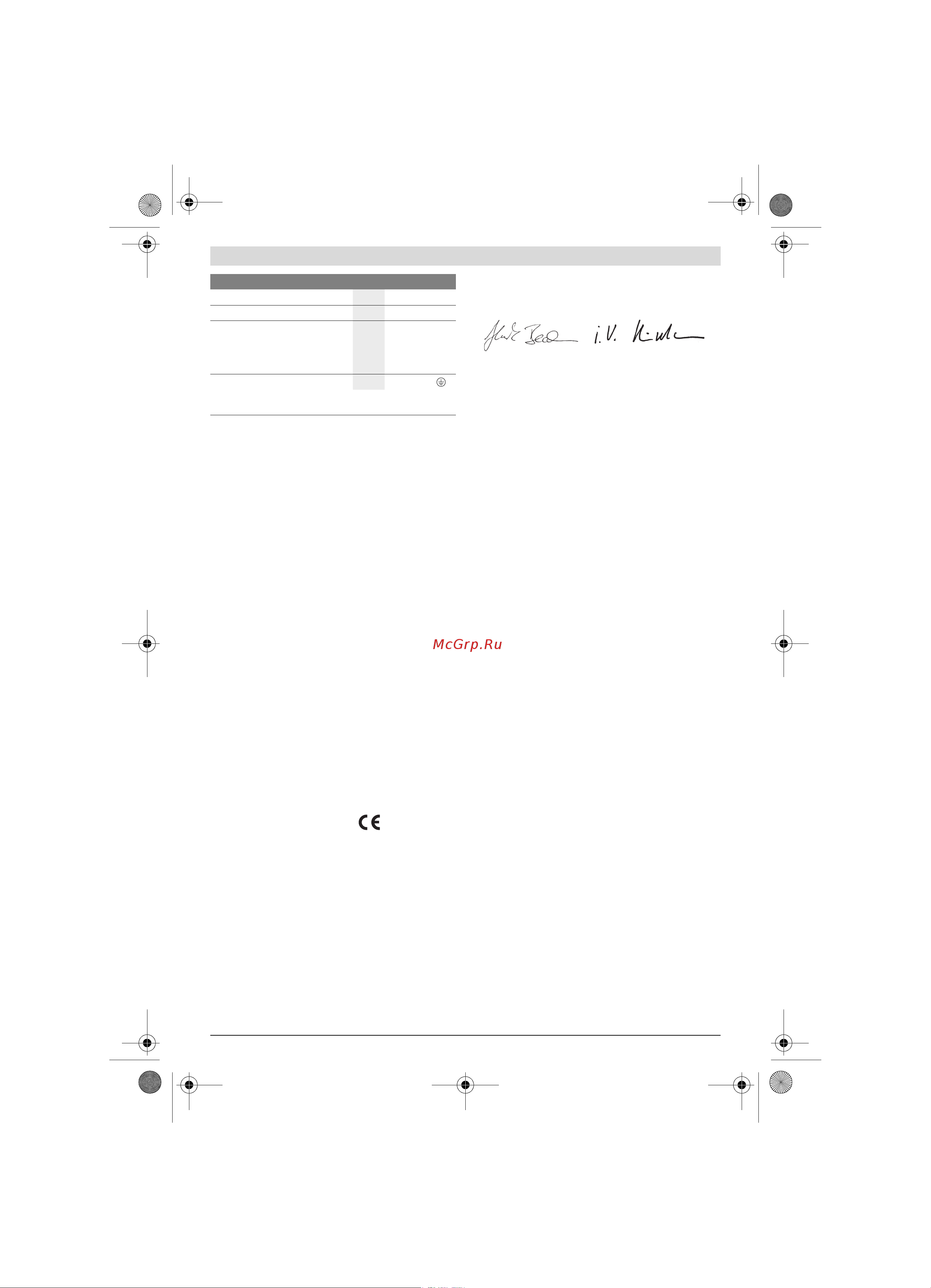Bosch GDB 180 WE (0.601.189.800) [13/208] Assembly