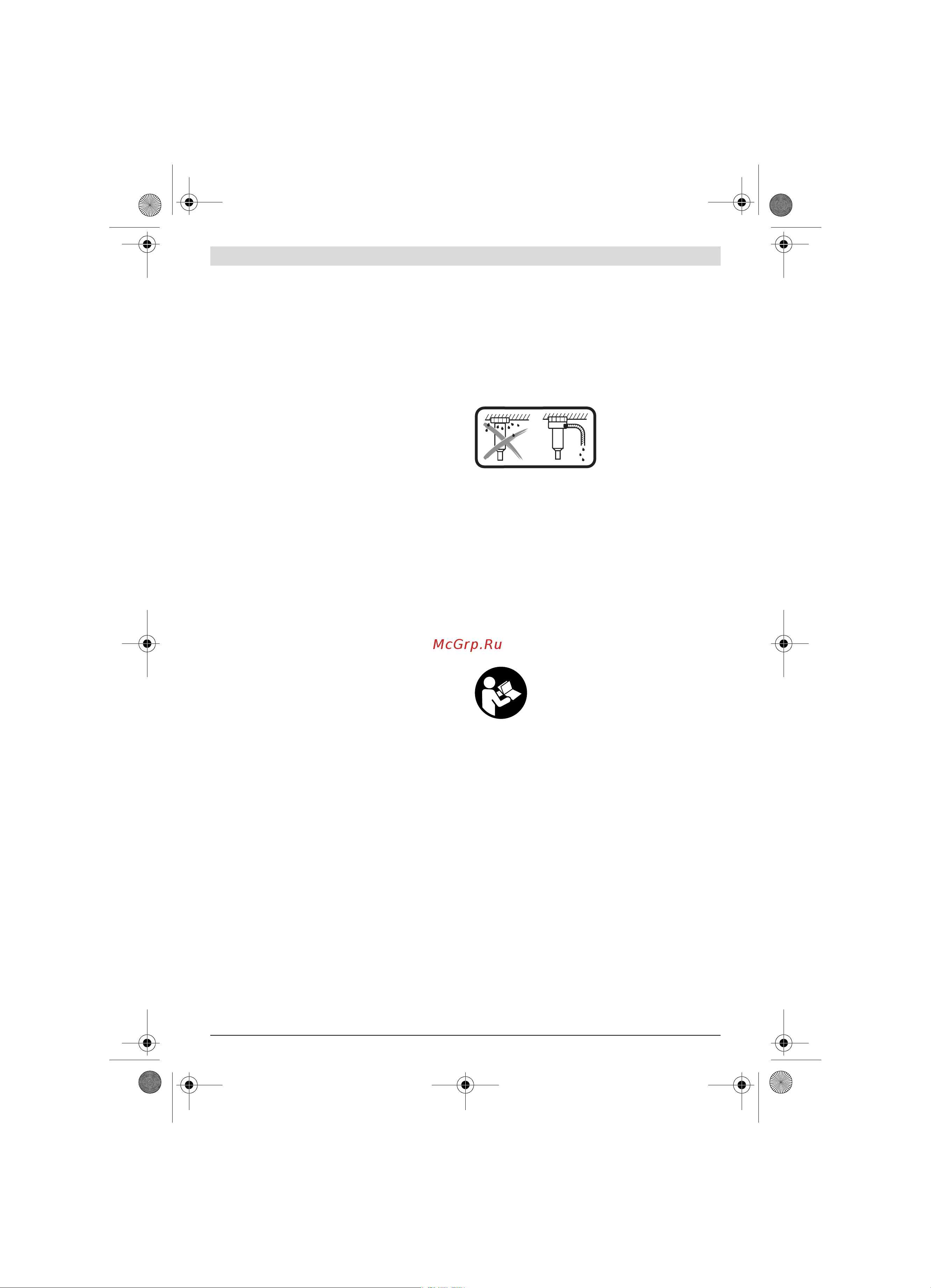 Bosch GDB 180 WE (0.601.189.800) [141/208] Описание на продукта и възможностите му