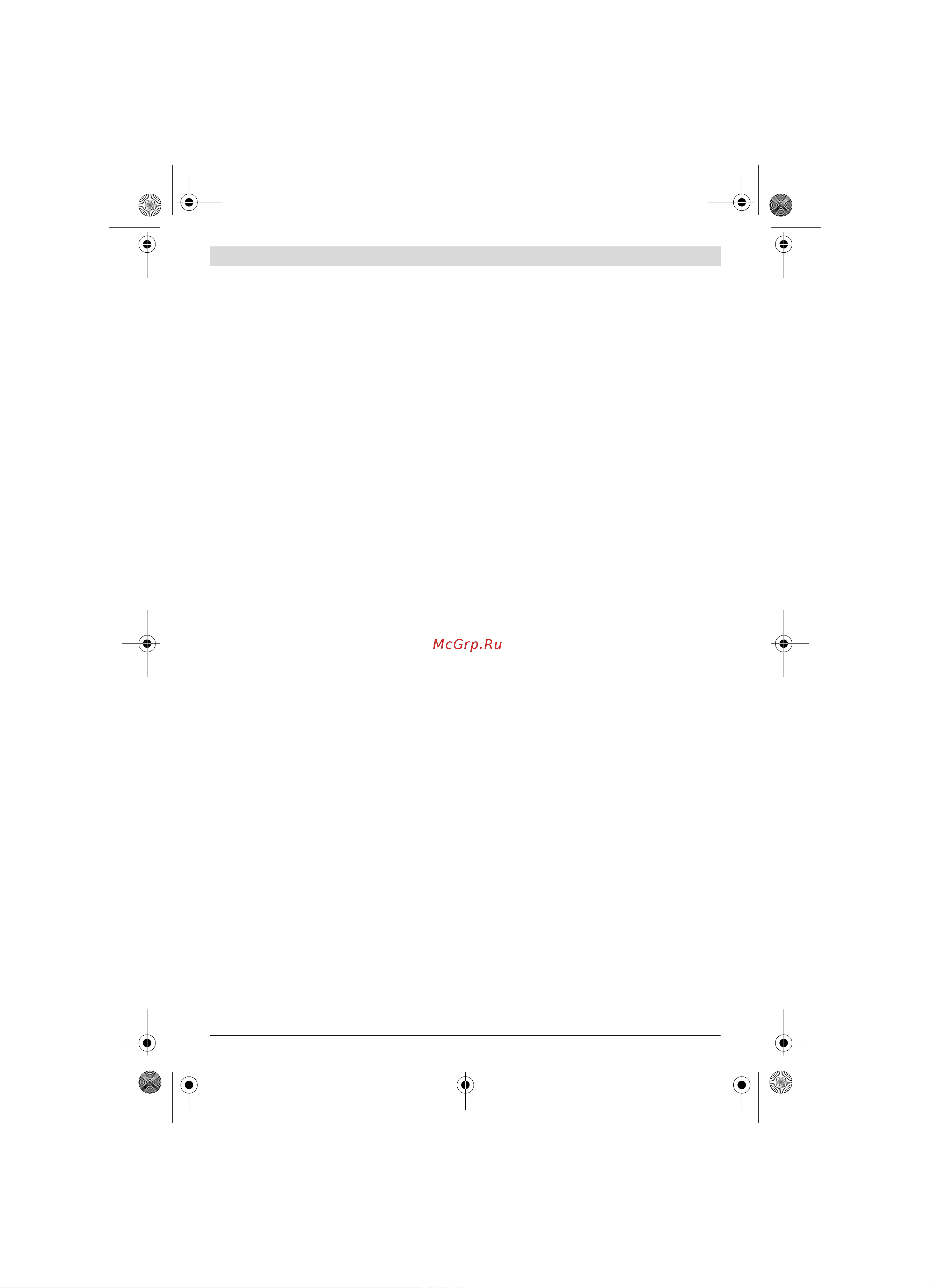 Bosch GDB 180 WE (0.601.189.800) [144/208] Работа с електроинструмента