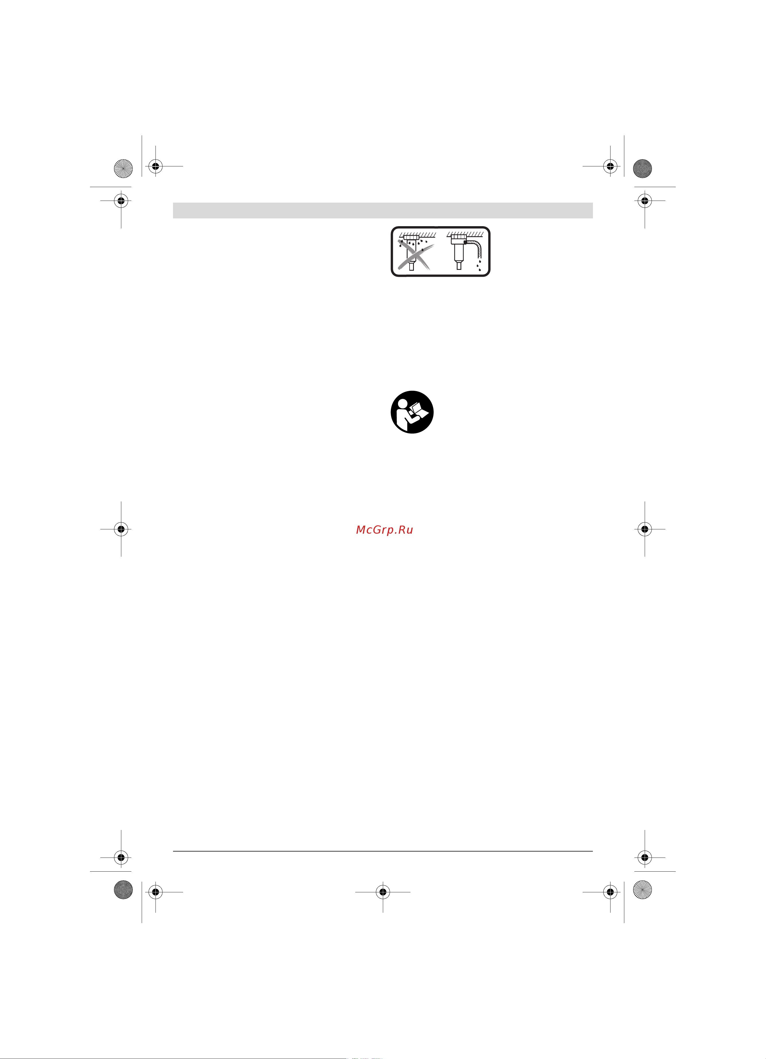Bosch GDB 180 WE (0.601.189.800) [160/208] Opis in zmogljivost izdelka