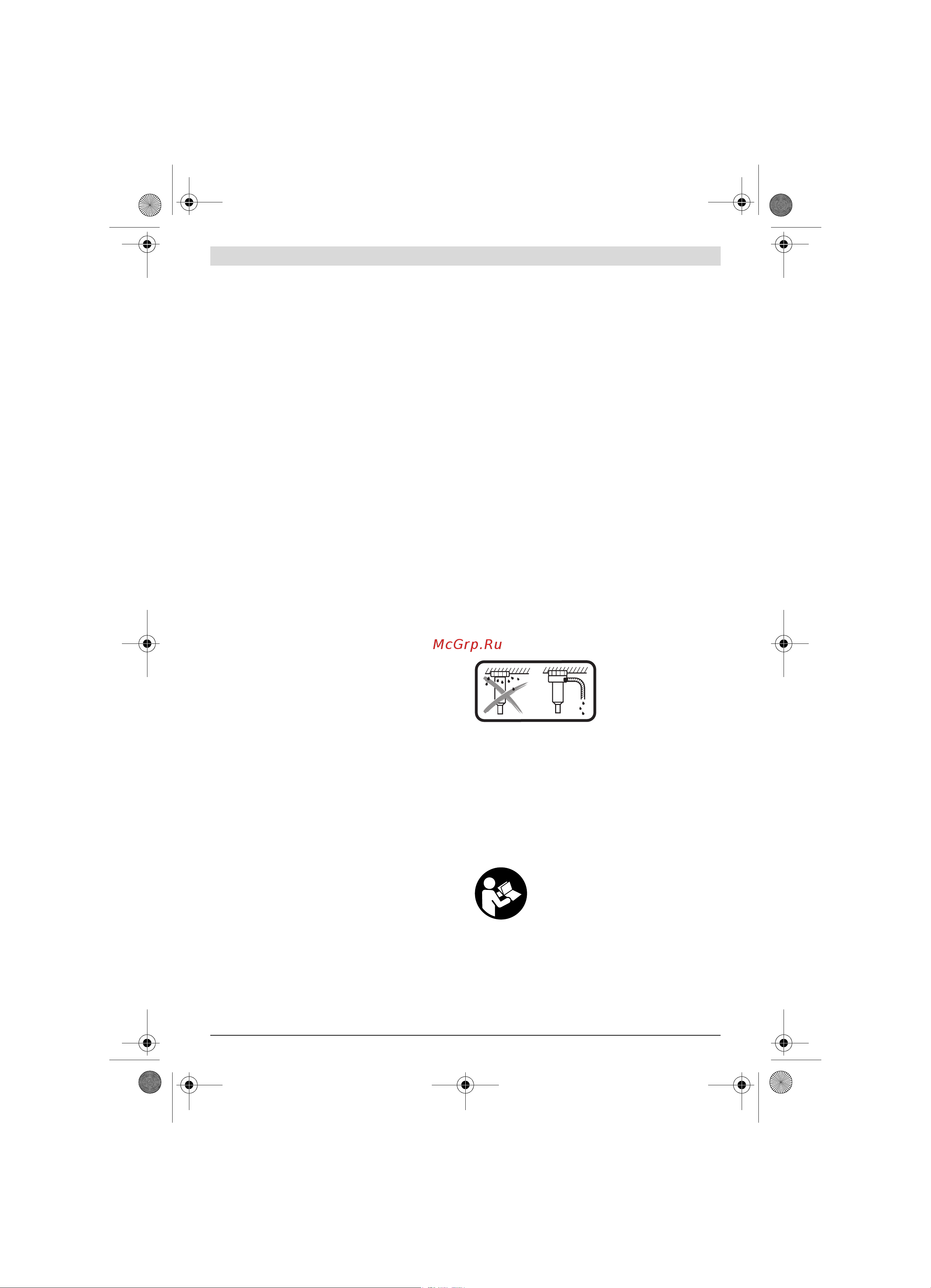Bosch GDB 180 WE (0.601.189.800) [171/208] Seadme ja selle funktsioonide kirjeldus