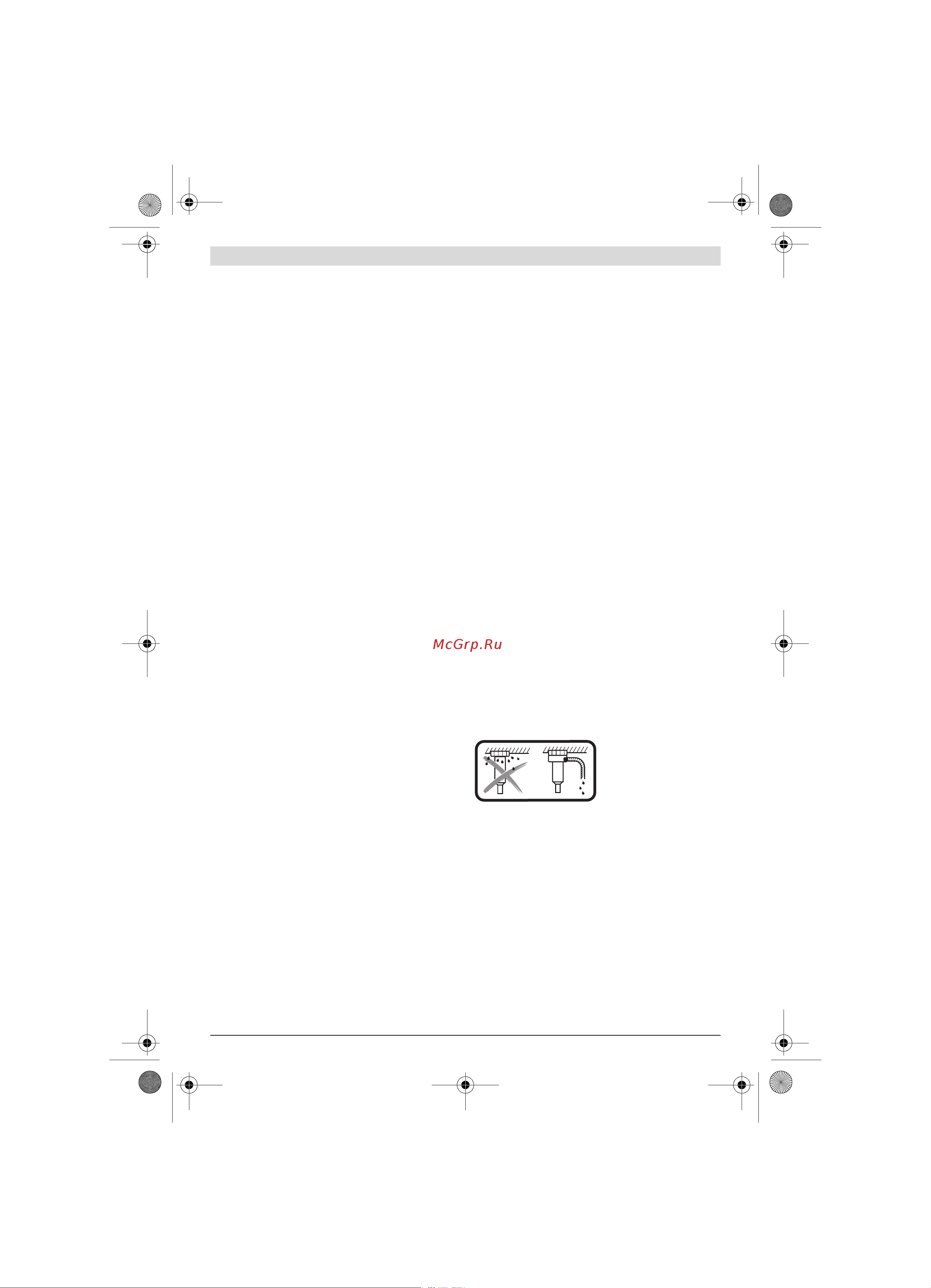 Bosch GDB 180 WE (0.601.189.800) [18/208] Avertissements de sécurité pour les appareils de forage diamant
