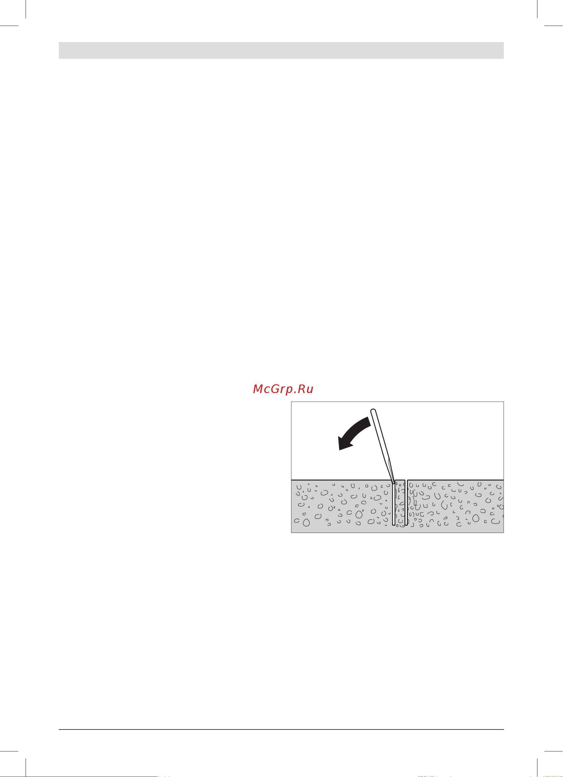 Bosch GDB 180 WE (0.601.189.800) [196/208] ةمدخلاو ةنايصلا