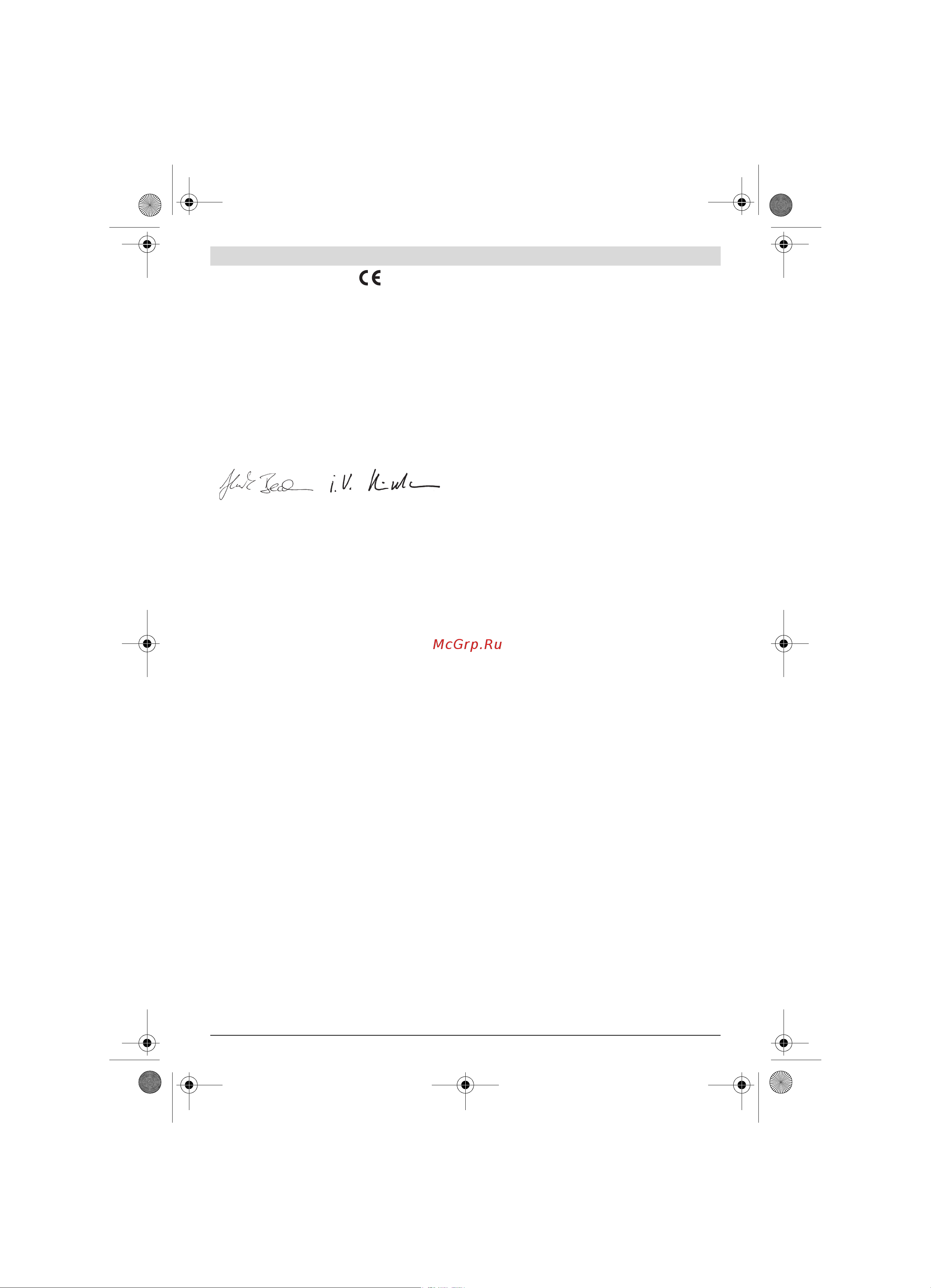 Bosch GDB 180 WE (0.601.189.800) [20/208] Montage