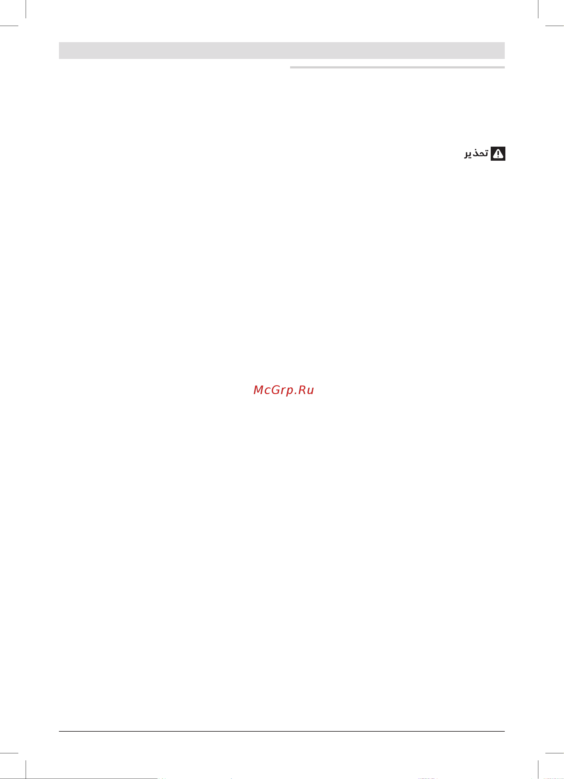 Bosch GDB 180 WE (0.601.189.800) [201/208] يبرع