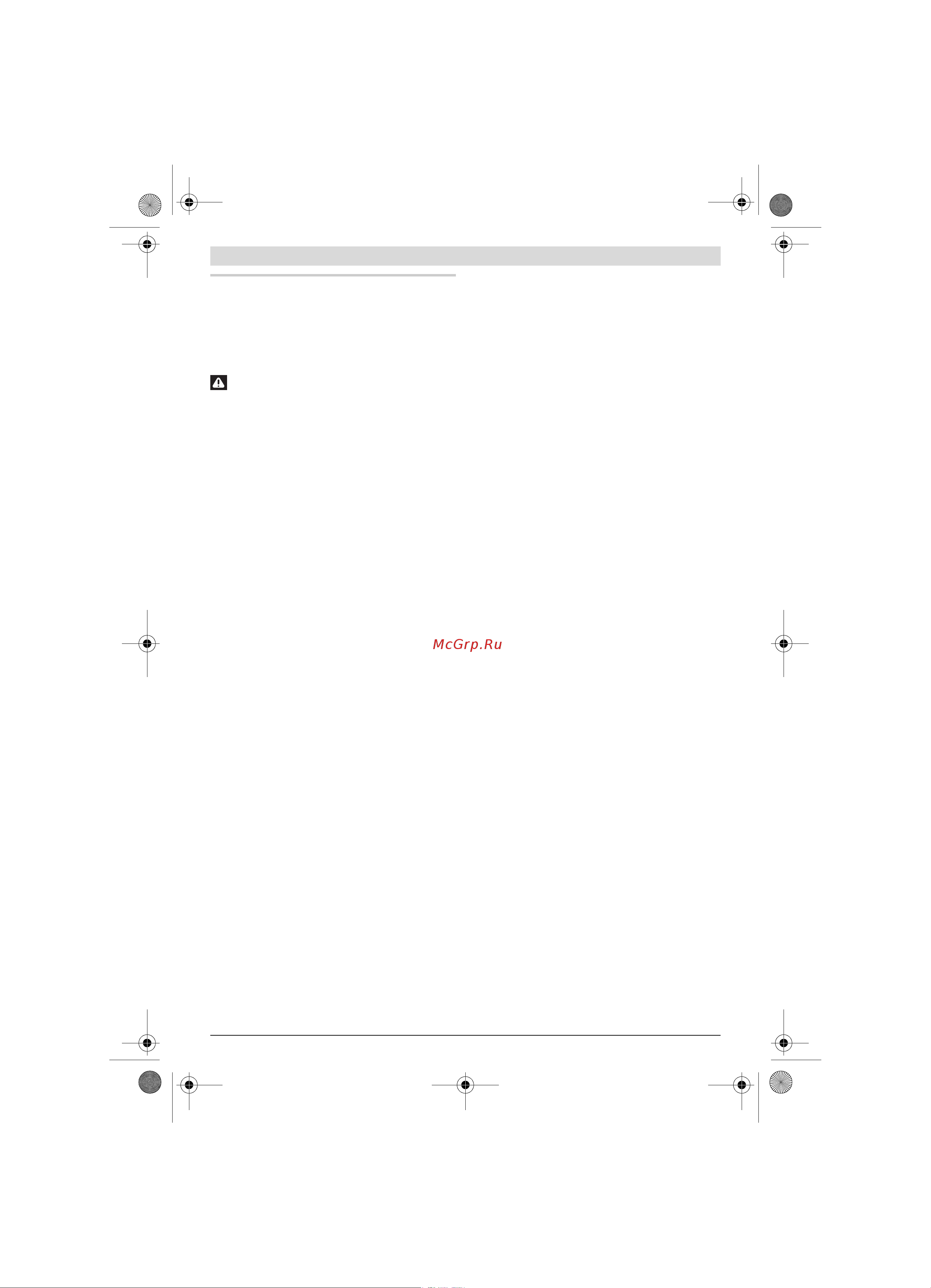 Bosch GDB 180 WE (0.601.189.800) [4/208] Deutsch