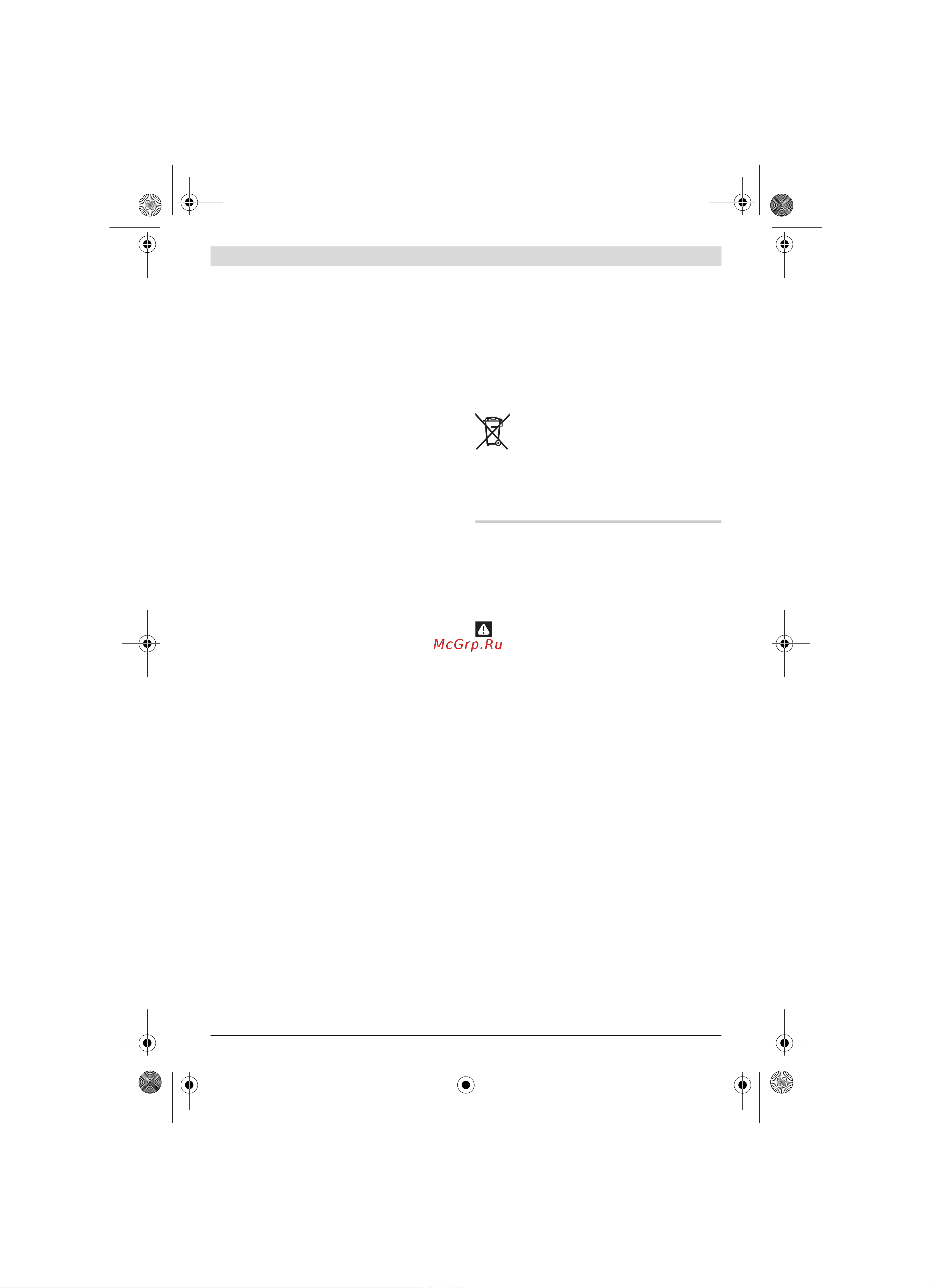 Bosch GDB 180 WE (0.601.189.800) [43/208] Nederlands