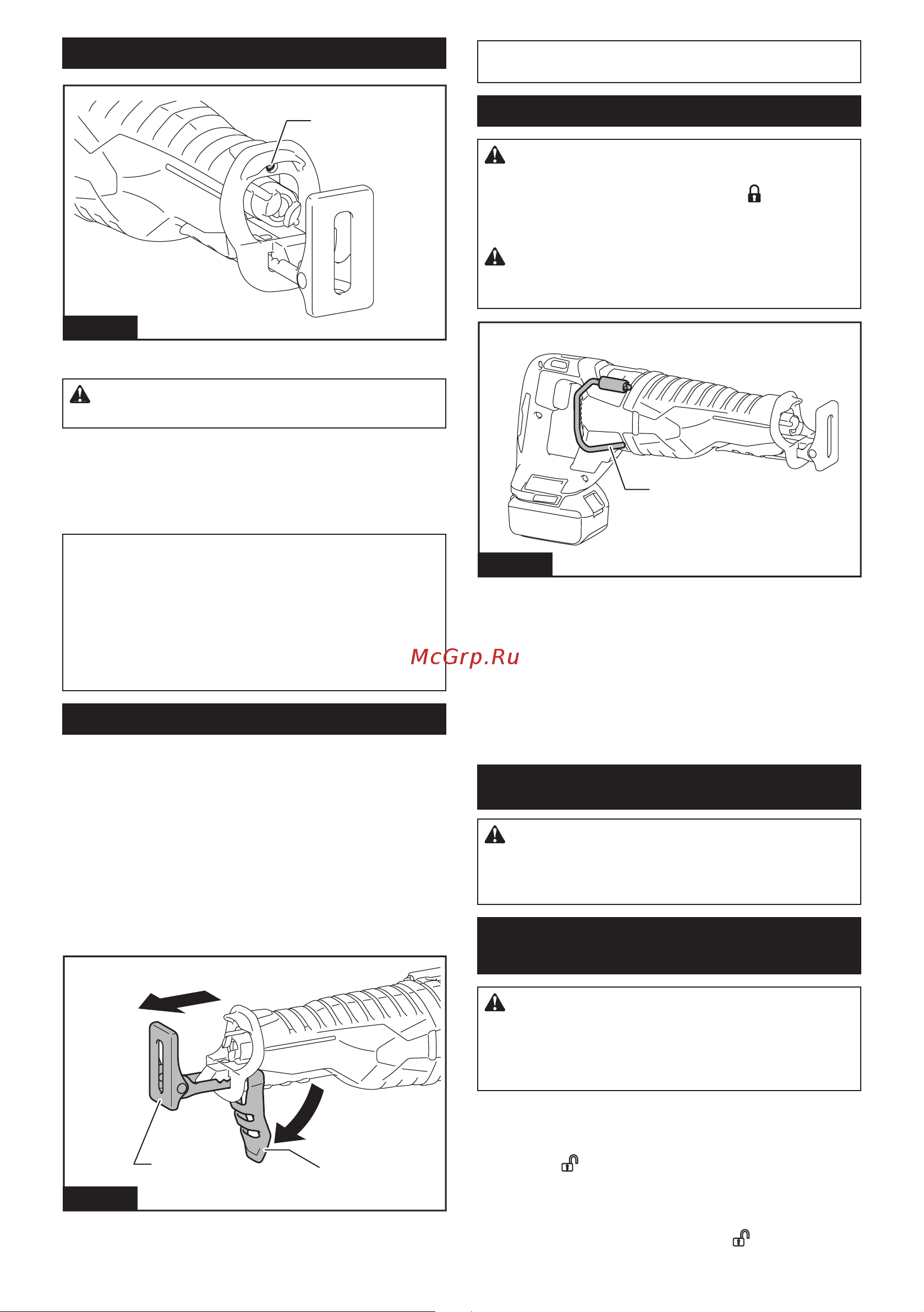 Makita LXT DJR187Z [8/12] Сборка