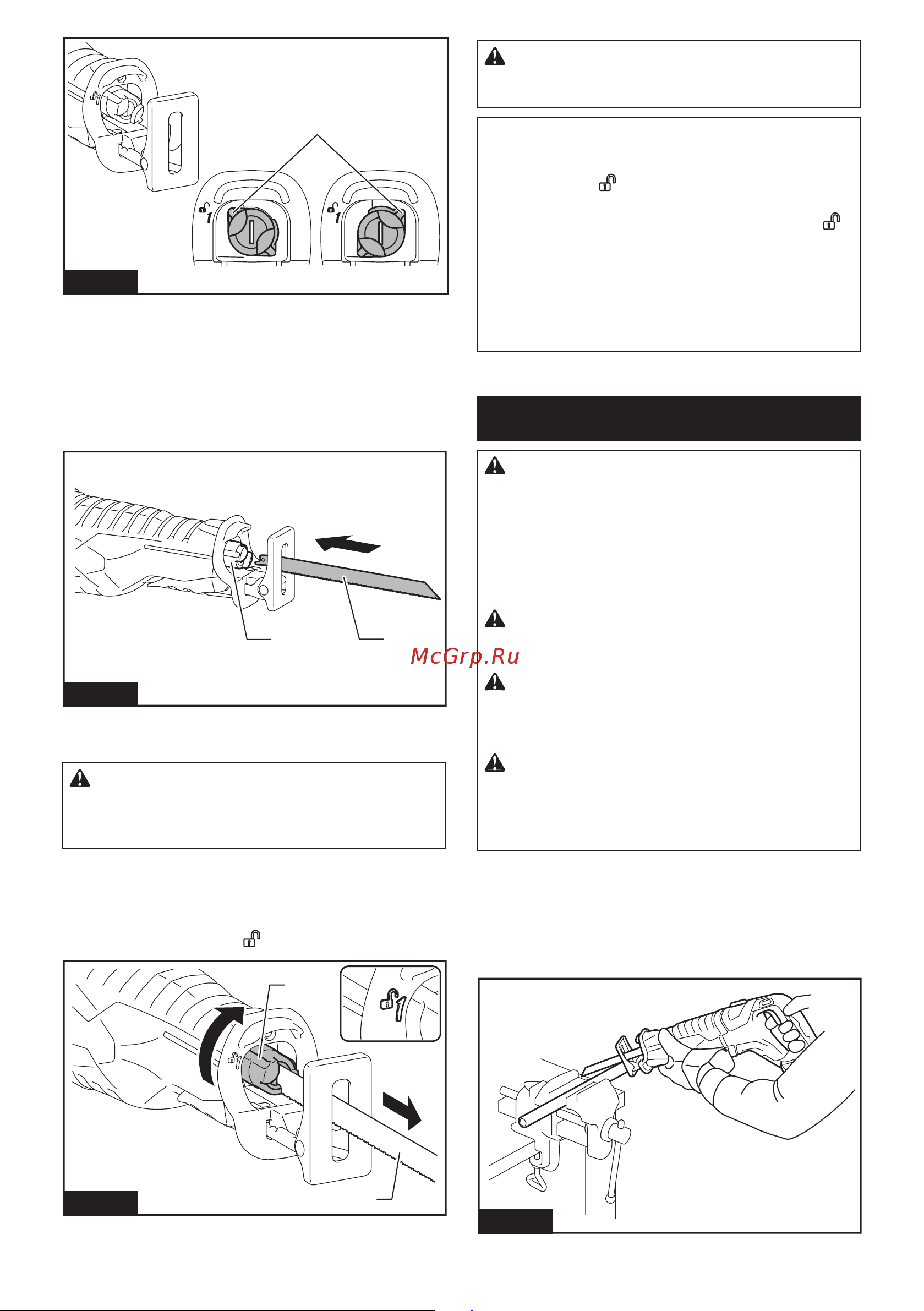 Makita LXT DJR187Z [9/12] Эксплуатация