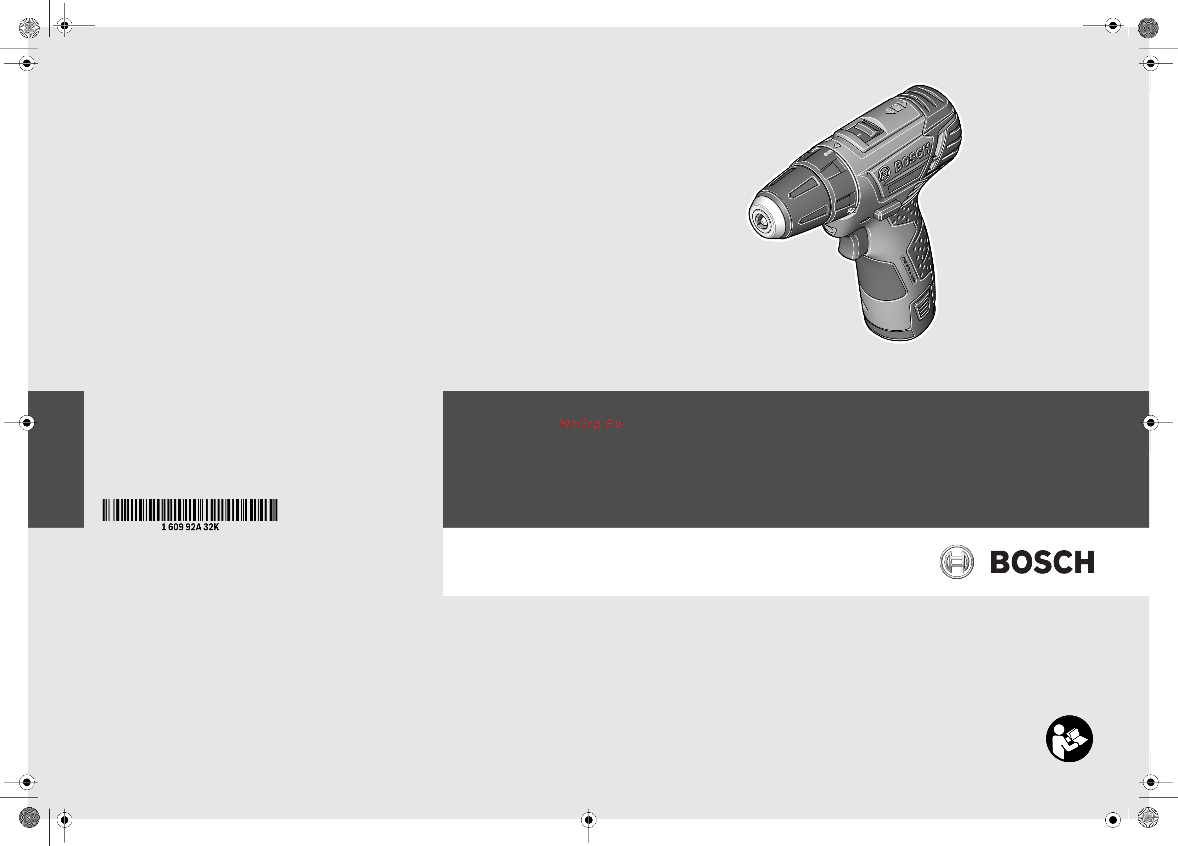 Bosch EasyDrill 12-2 (060397290X) Инструкция по эксплуатации онлайн