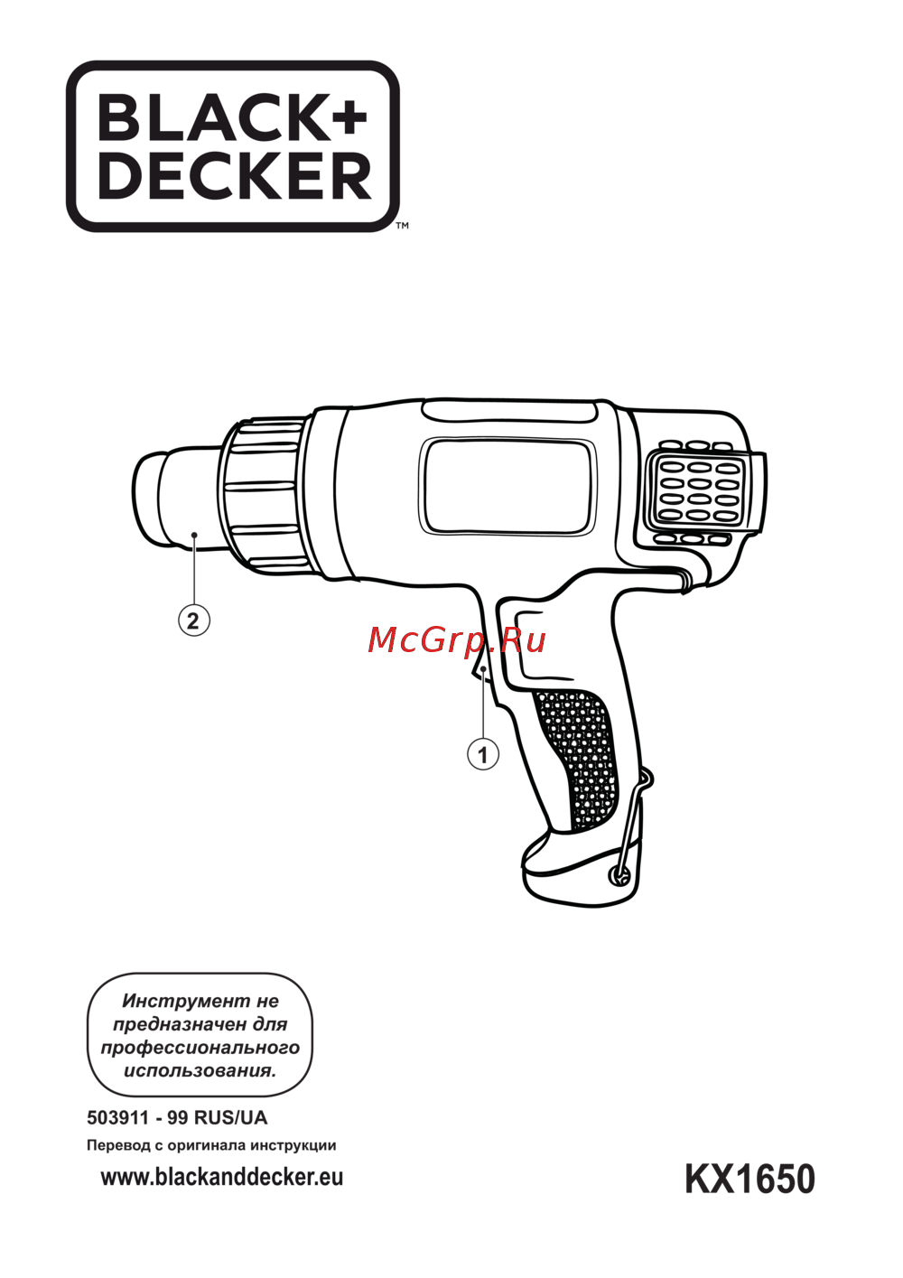 BLACK & DECKER KX1650 Инструкция по эксплуатации