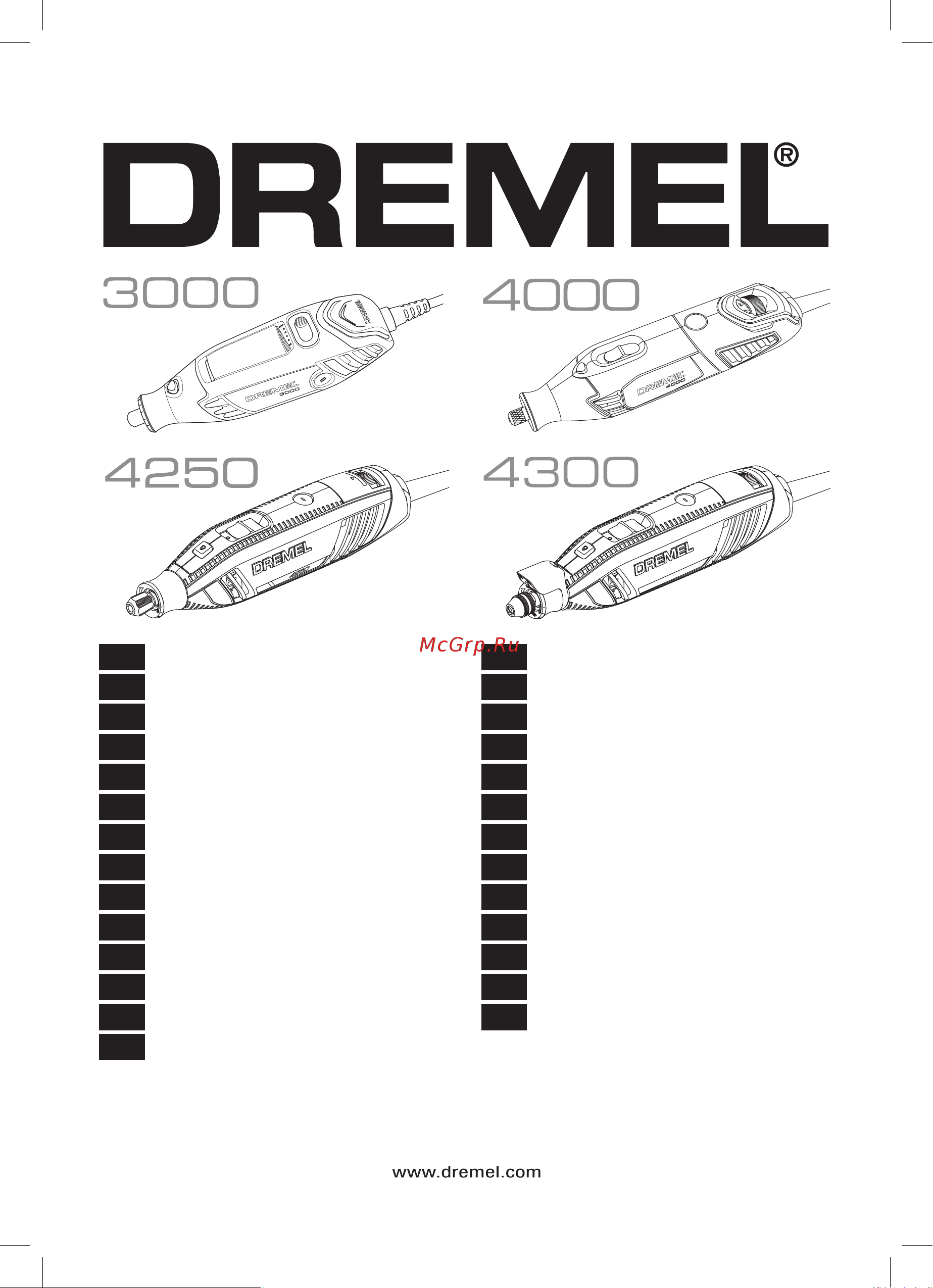 Dremel 3000 25 F0133000UG Инструкция по эксплуатации онлайн