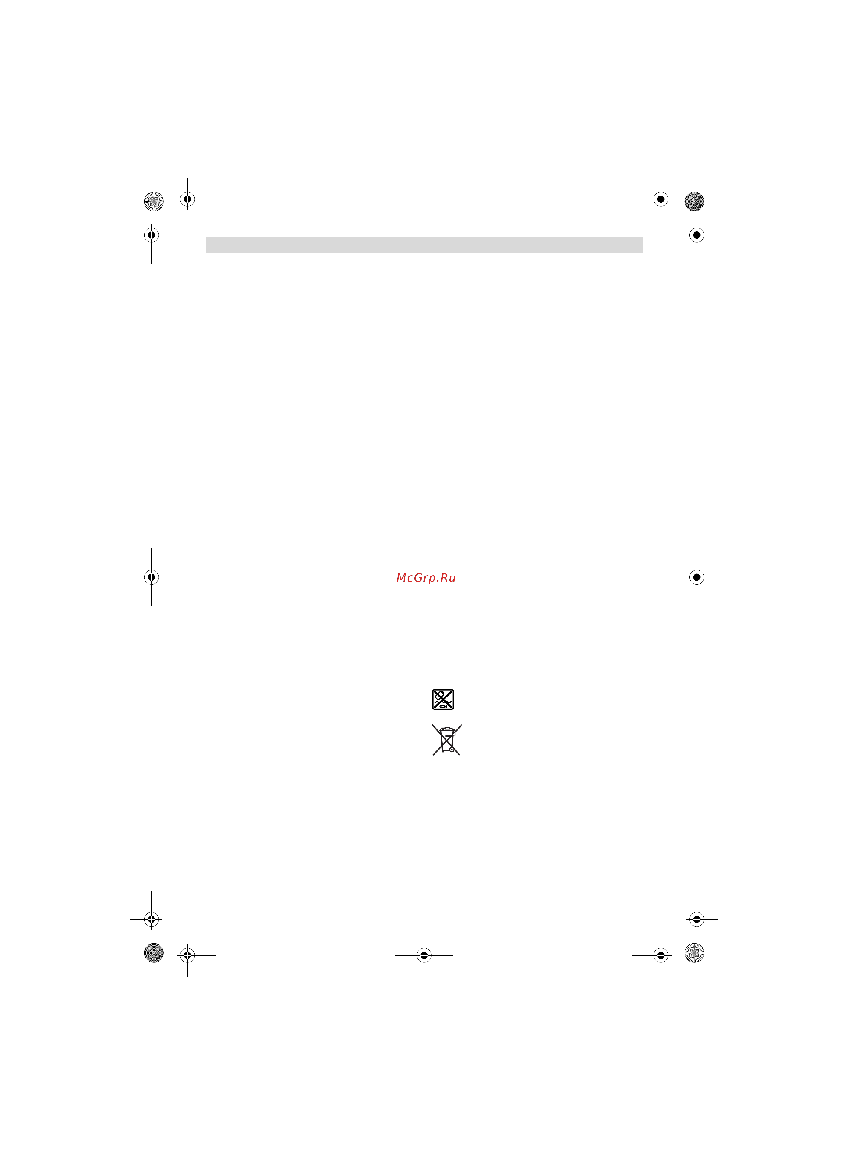 Bosch GDX 180-LI (06019G5220) [13/21] Disposal