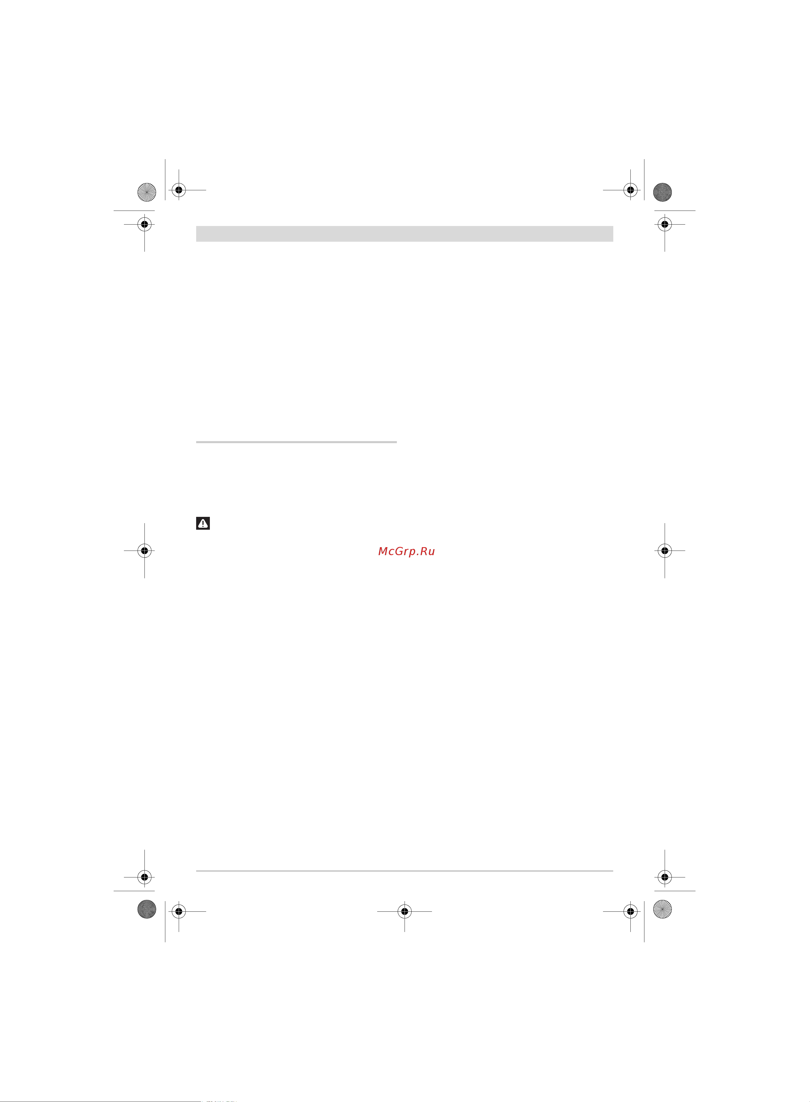 Bosch GDX 180-LI (06019G5220) [14/21] 中文