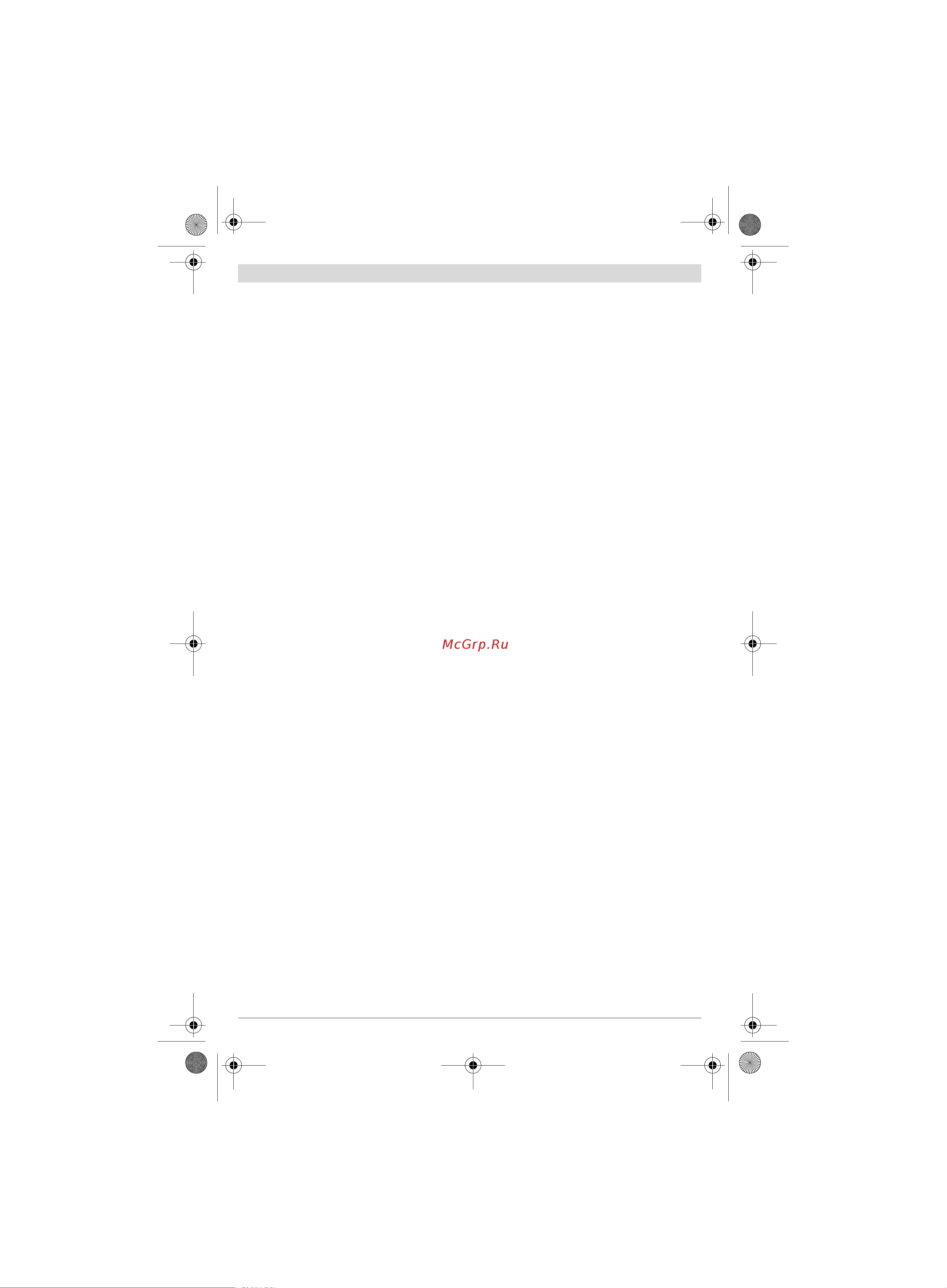 Bosch GDX 180-LI (06019G5220) Инструкция по эксплуатации онлайн [2/21] 672266