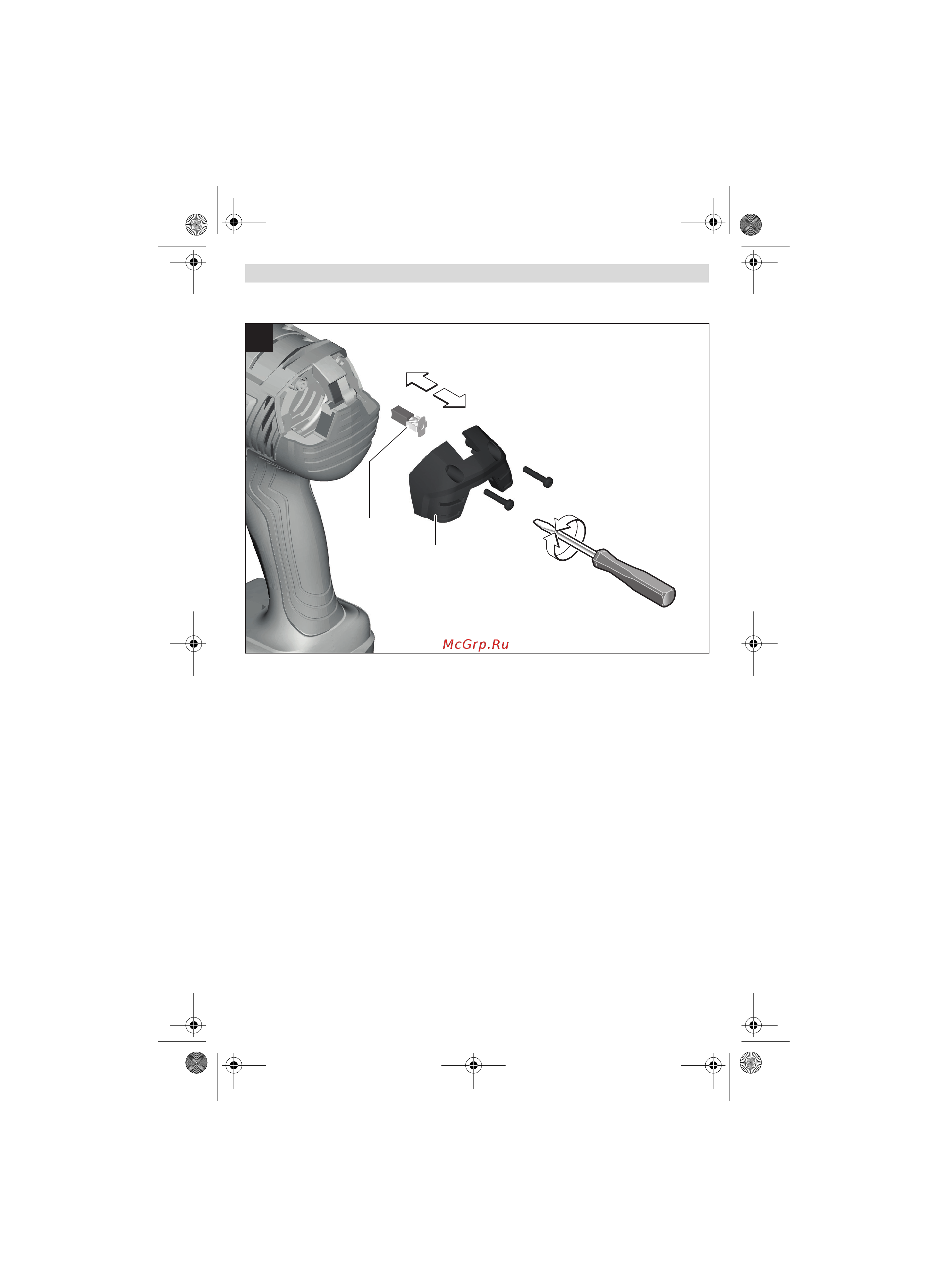 Bosch GDX 180-LI (06019G5220) Инструкция по эксплуатации онлайн [5/21] 672266