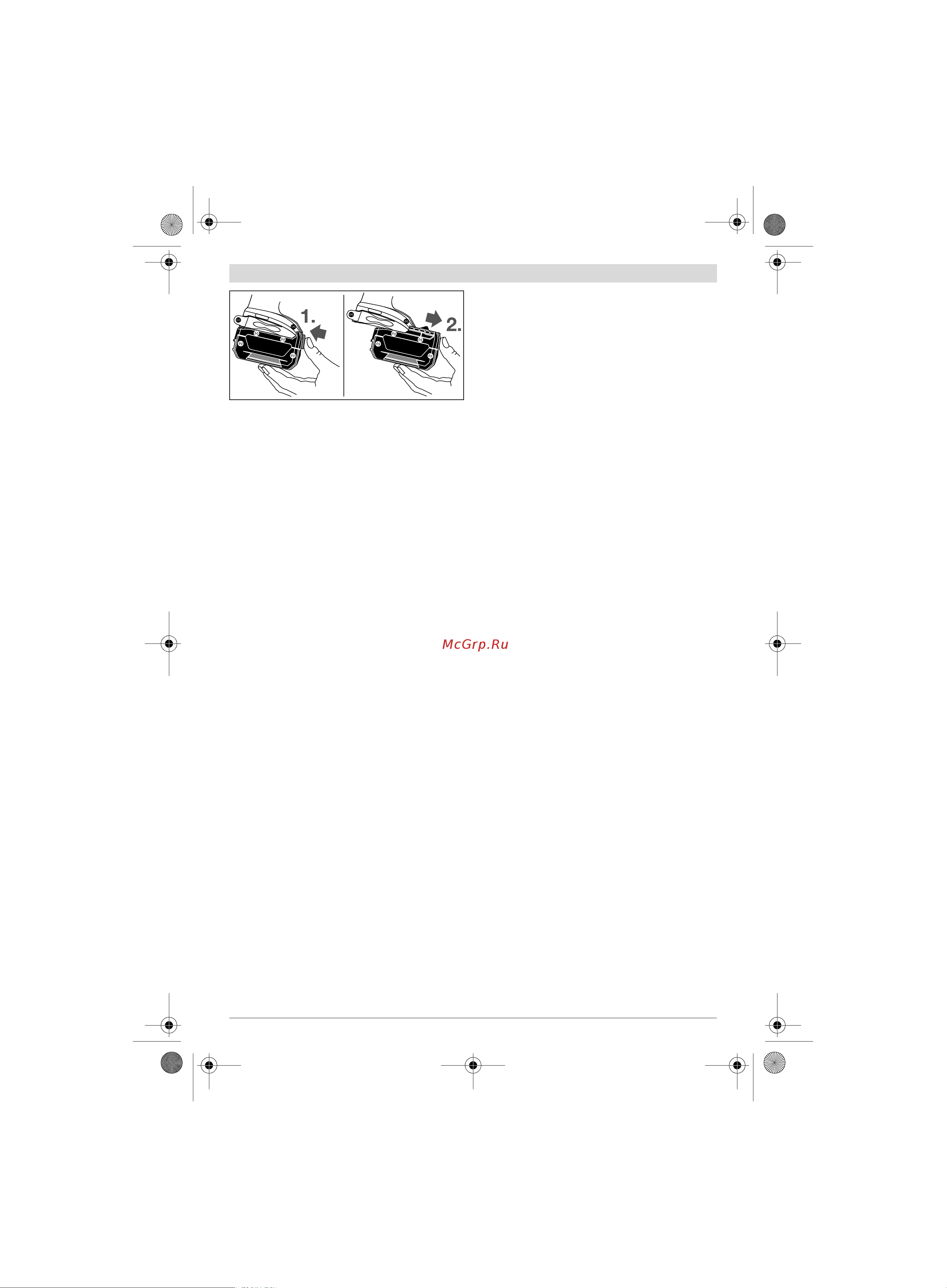 Bosch GDX 180-LI (06019G5220) [9/21] Operation