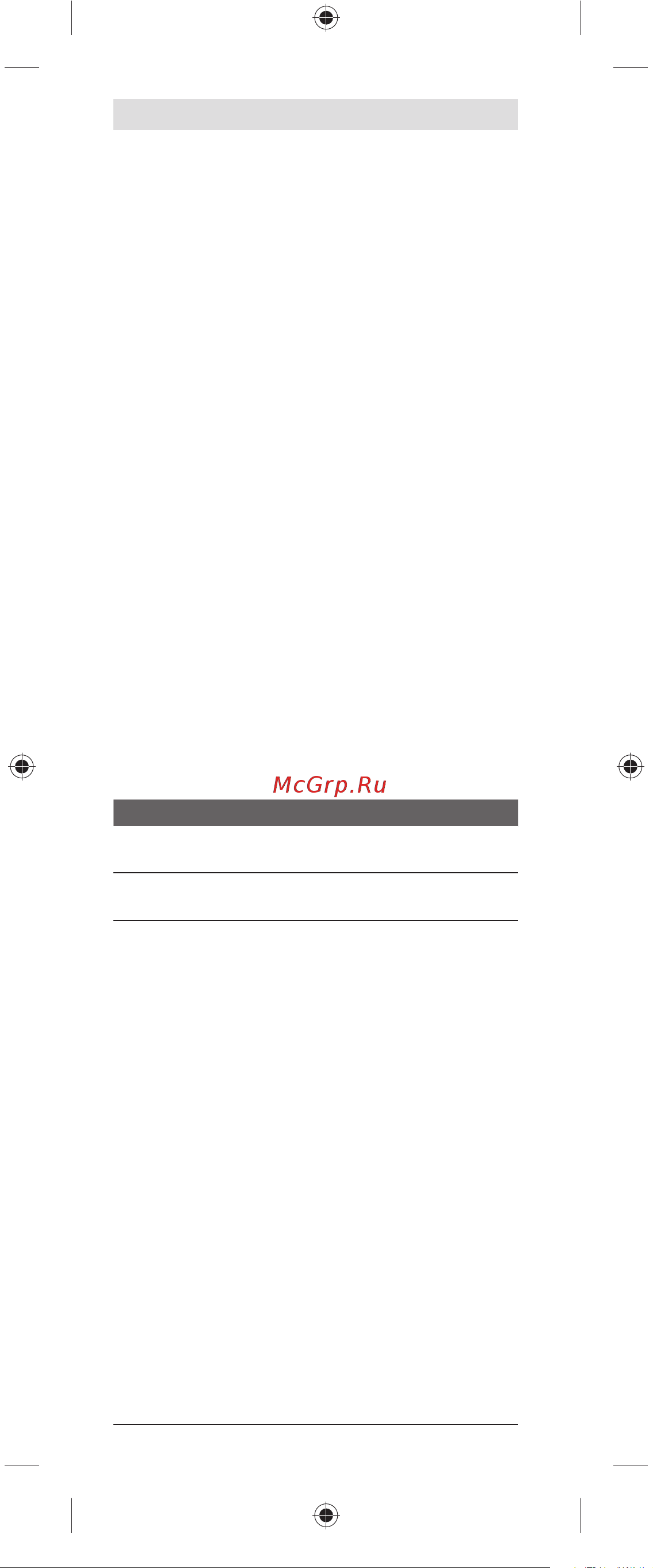 Bosch Gluey (06032A2102) [148/238] Пайдалану кеңестері