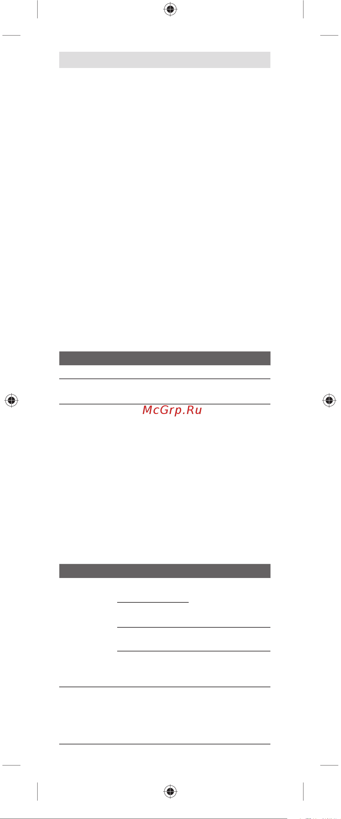 Bosch Gluey (06032A2104) [210/238] Naudojimo patarimai