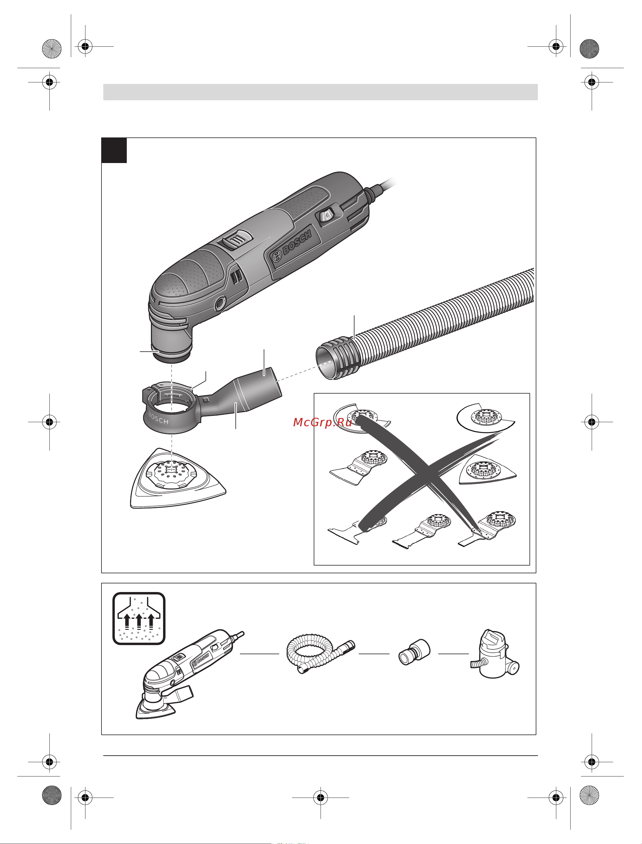 Bosch PMF 220 CE Set (0603102021) Инструкция по эксплуатации онлайн [5/138] 672287