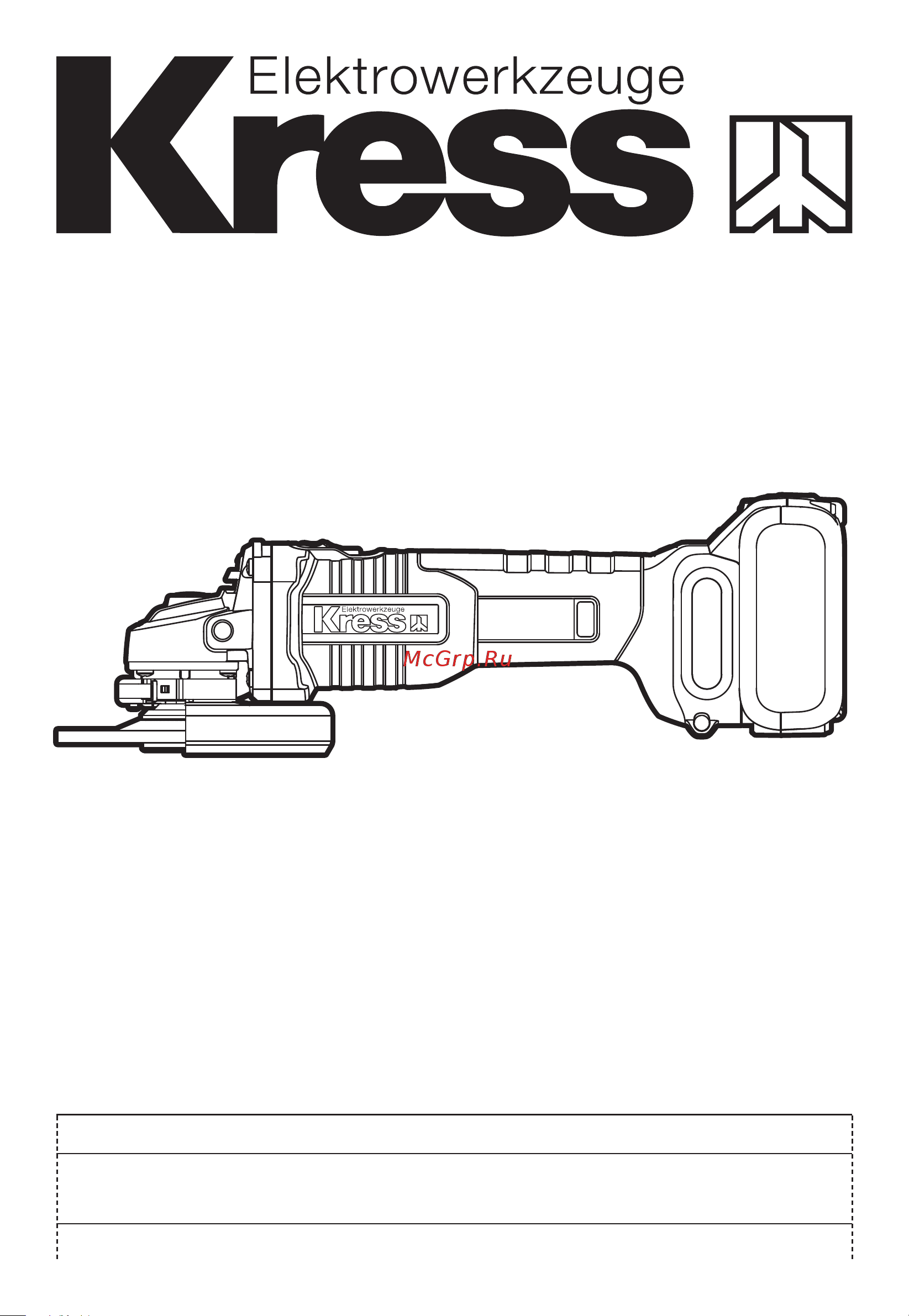 Kress KU801 Инструкция по эксплуатации онлайн