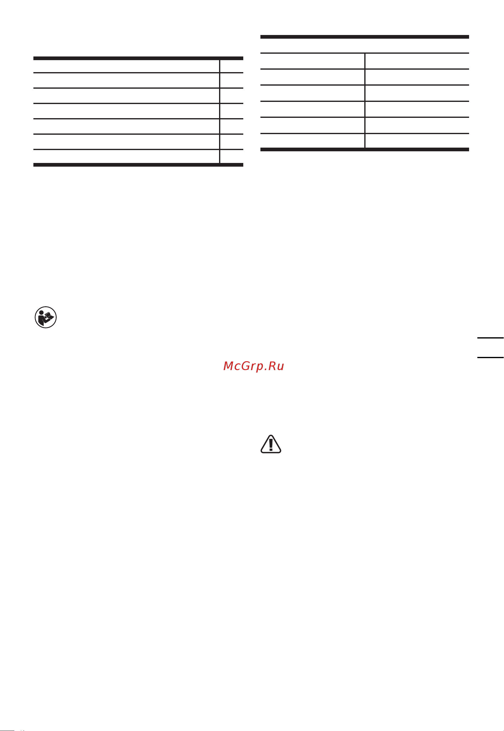 Kress KU472 [9/12] Инструкции по эксплуатации