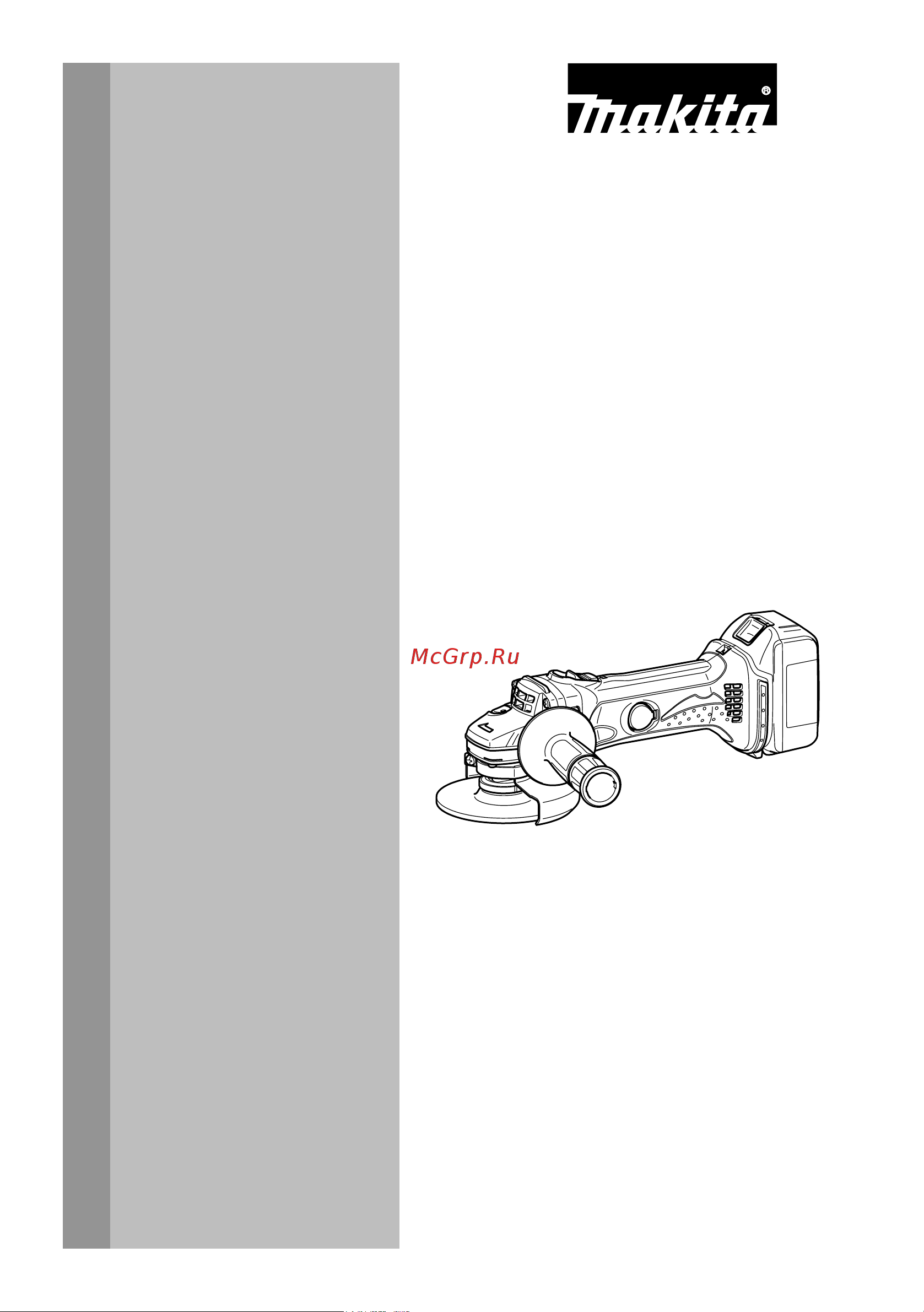 Makita УШМ (болгарка) DGA452Z аккумуляторная +Сумка PGH-170100 Инструкция по эксплуатации онлайн