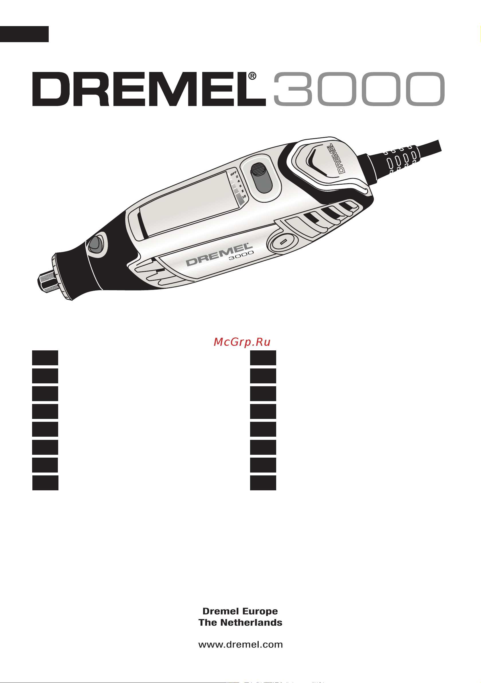 Dremel 3000-1/25 EZ F0133000JT Инструкция по эксплуатации онлайн