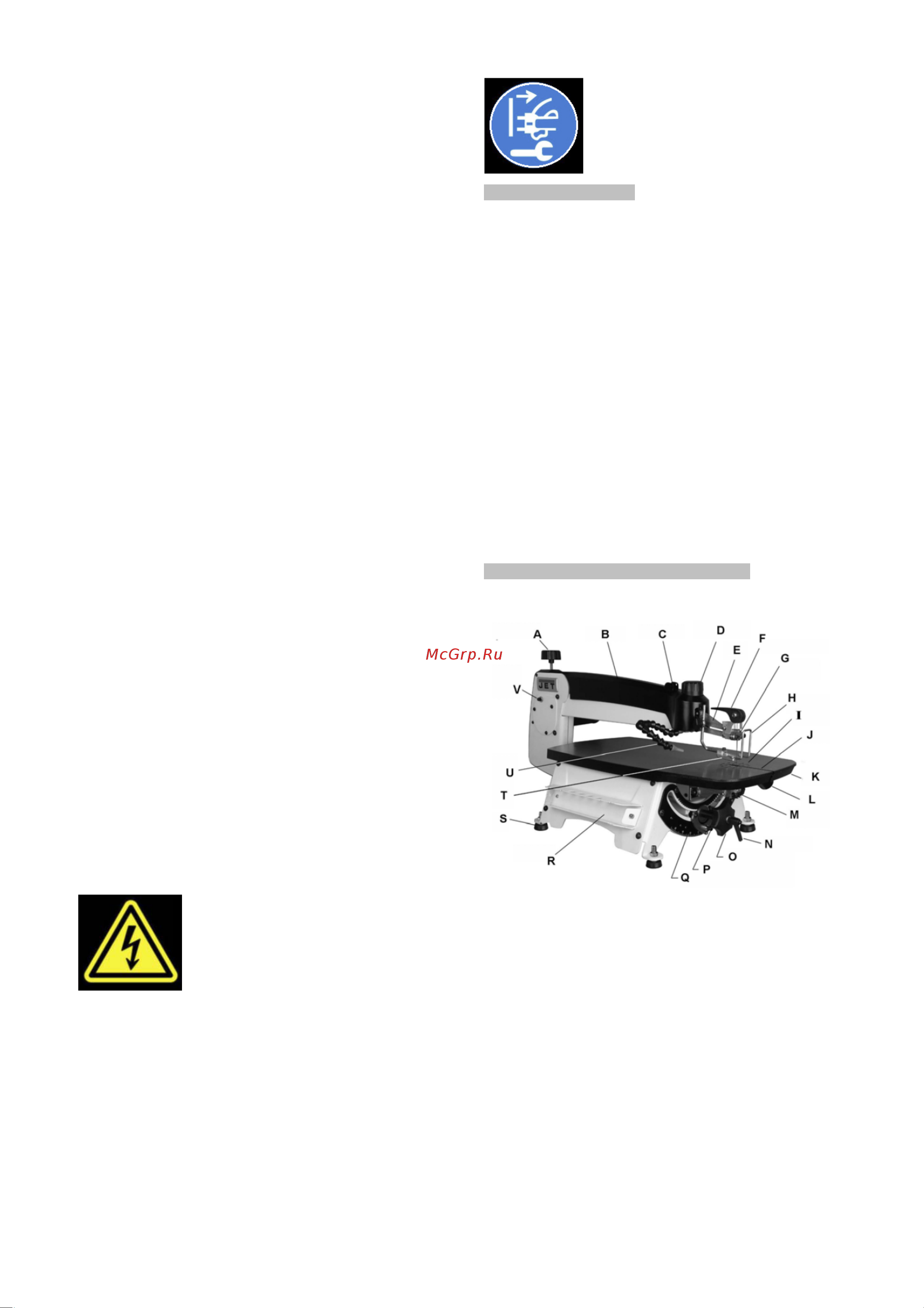 Jet Станок лобзиковый JWSS-22B 727200BM +УШМ (болгарка) DWE4579 [5/16] Рис