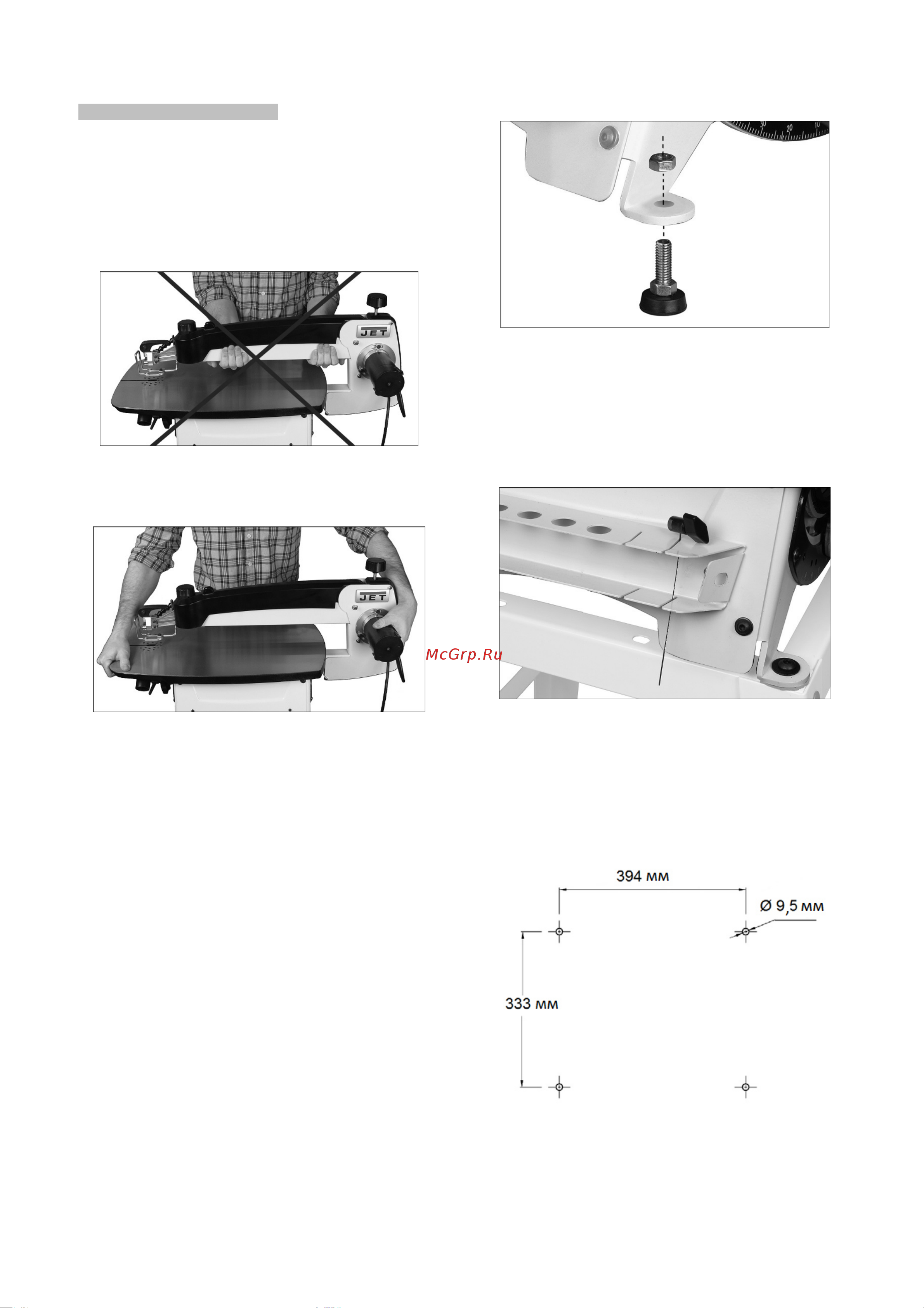 Jet Станок лобзиковый JWSS-22B 727200BM +УШМ (болгарка) DWE4579 Инструкция по эксплуатации онлайн [7/16] 672430