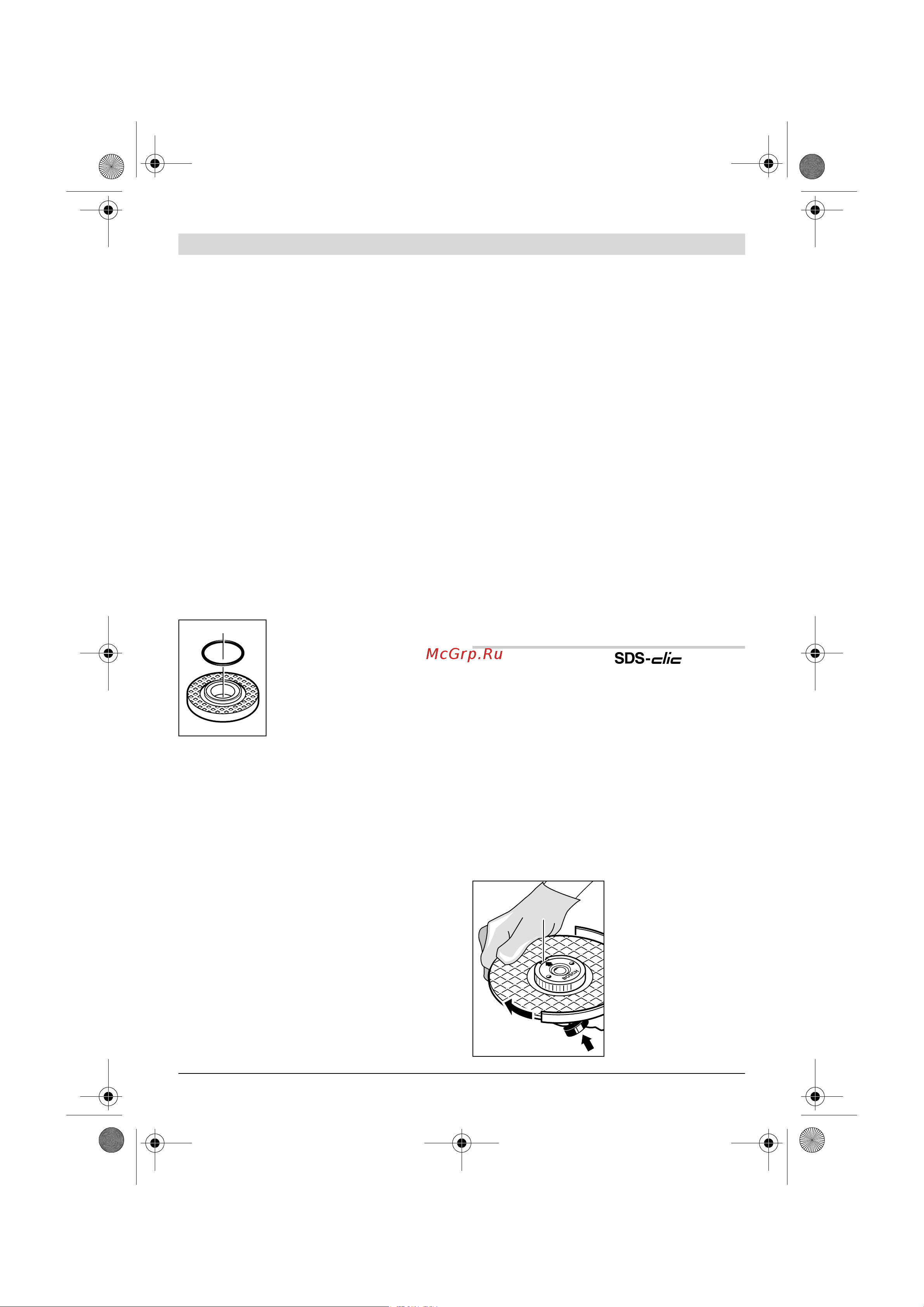 Bosch УШМ (болгарка) GWS 24-230 JH (0601884203) +Набор 06159975H7 [28/410] Quick clamping nut