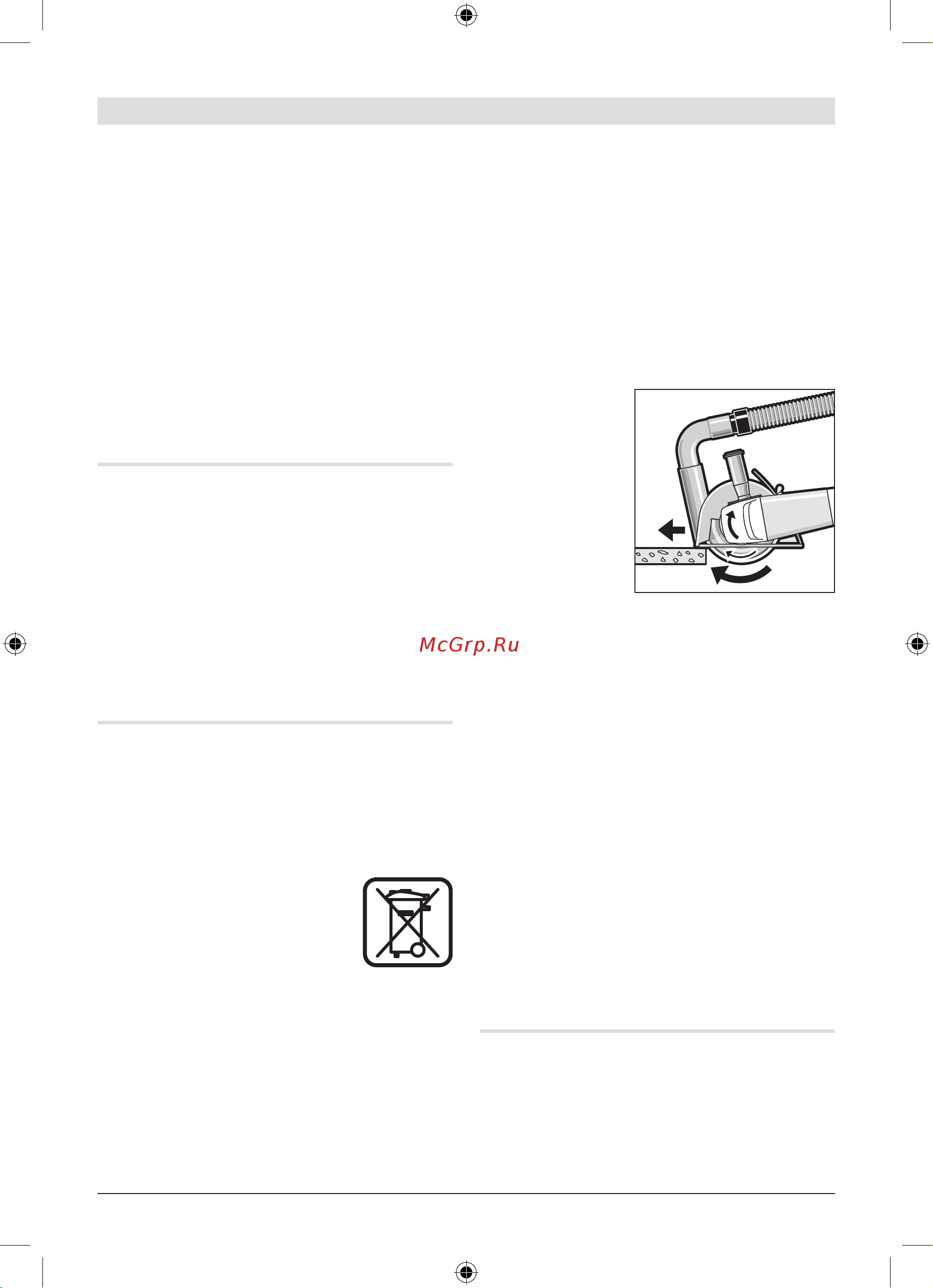 Bosch УШМ (болгарка) GWS 24-230 JH (0601884203) +Набор 06159975H7 [385/410] ﺔﻣﺪﳋﺍﻭﺔﻧﺎﻴﺼﻟﺍ
